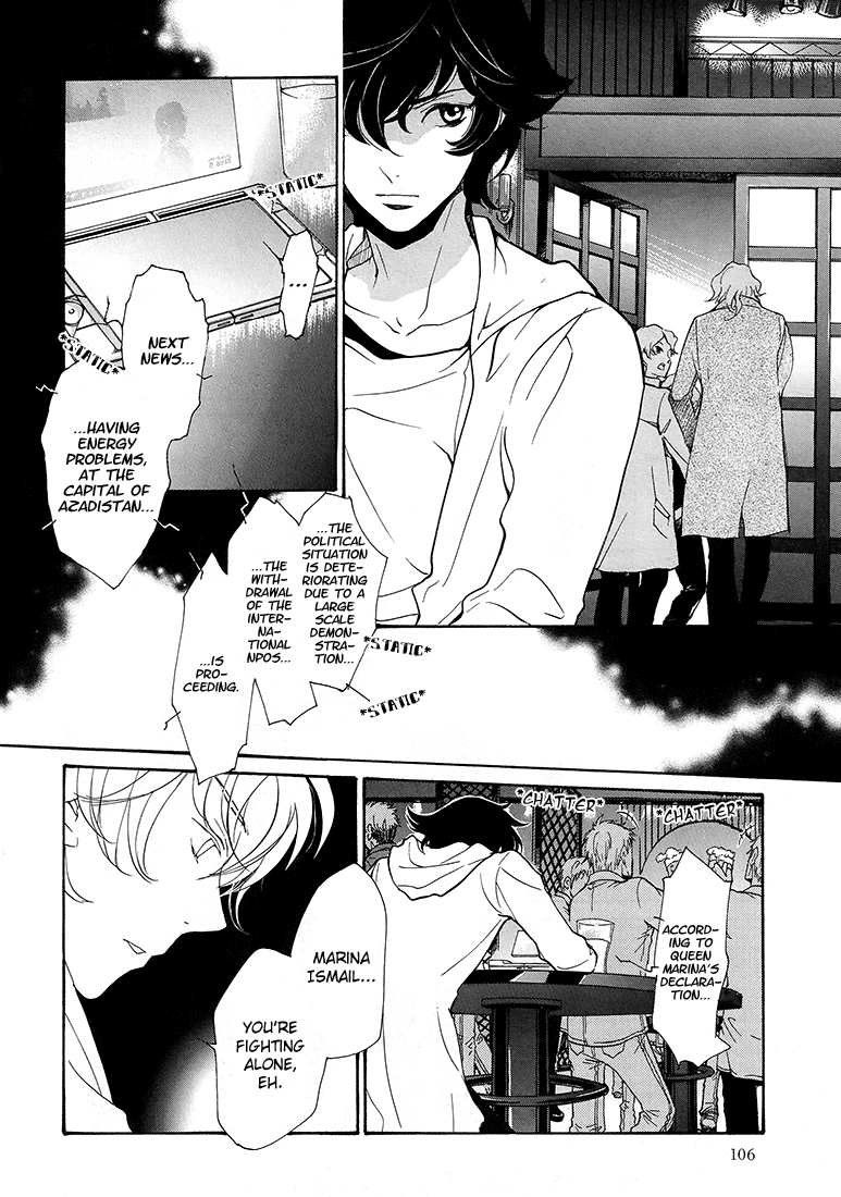 Kidou Senshi Gundam 00 - wanderer. Chapter 0.2 page 14 - Chapter 0 v2 : [Oneshot]