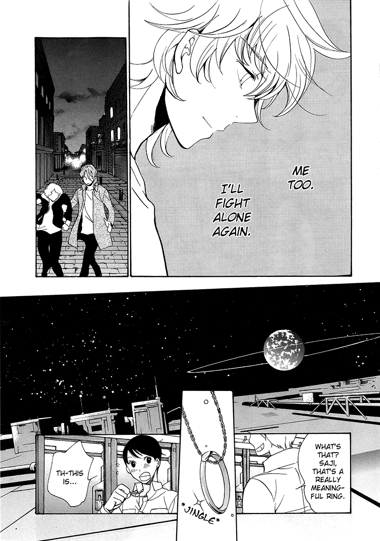 Kidou Senshi Gundam 00 - wanderer. Chapter 0.2 page 15 - Chapter 0 v2 : [Oneshot]