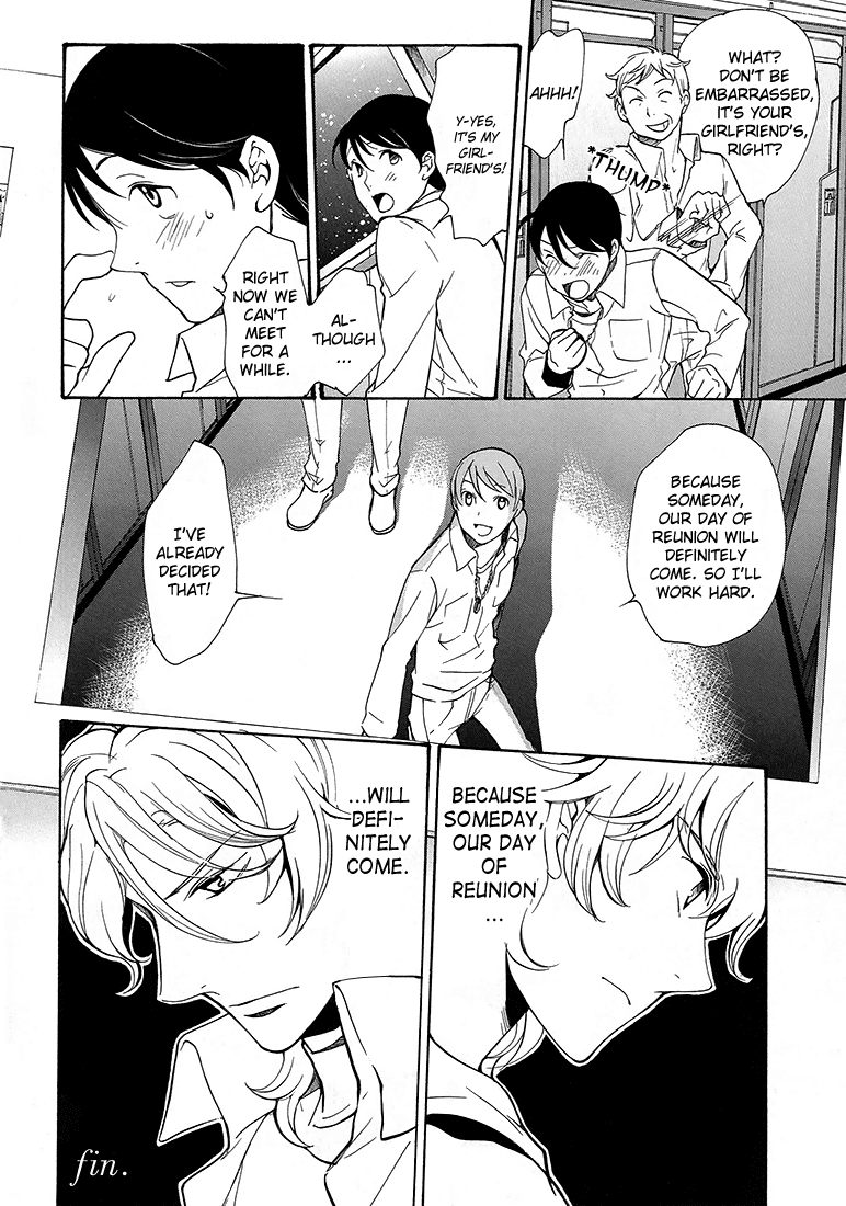 Kidou Senshi Gundam 00 - wanderer. Chapter 0.2 page 16 - Chapter 0 v2 : [Oneshot]