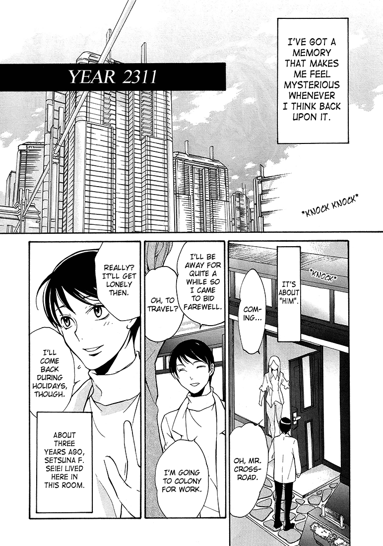 Kidou Senshi Gundam 00 - wanderer. Chapter 0.2 page 2 - Chapter 0 v2 : [Oneshot]
