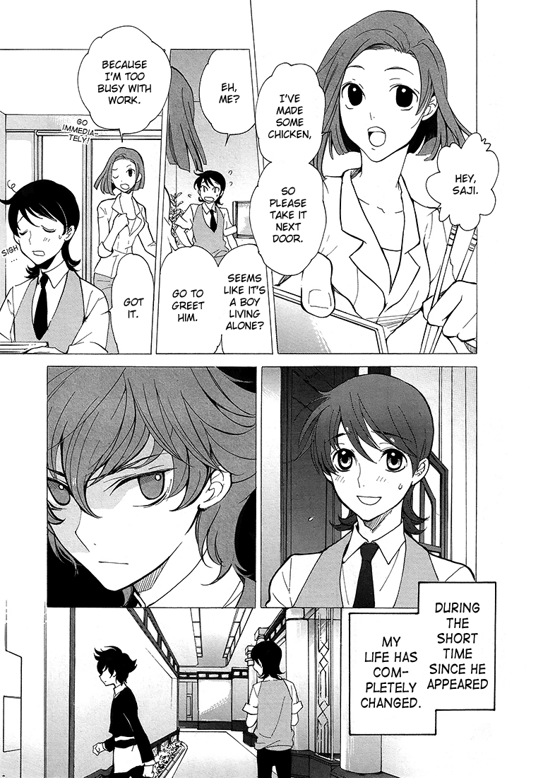 Kidou Senshi Gundam 00 - wanderer. Chapter 0.2 page 3 - Chapter 0 v2 : [Oneshot]