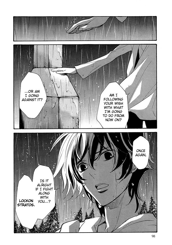 Kidou Senshi Gundam 00 - wanderer. Chapter 0.2 page 6 - Chapter 0 v2 : [Oneshot]