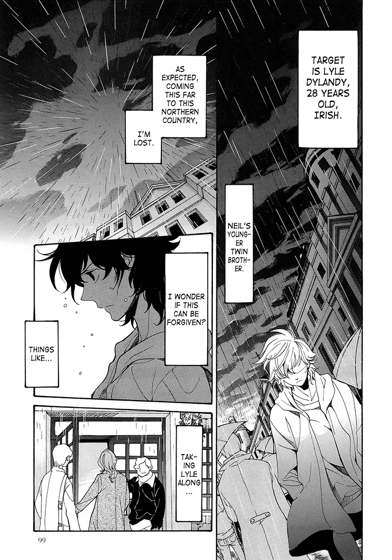 Kidou Senshi Gundam 00 - wanderer. Chapter 0.2 page 7 - Chapter 0 v2 : [Oneshot]