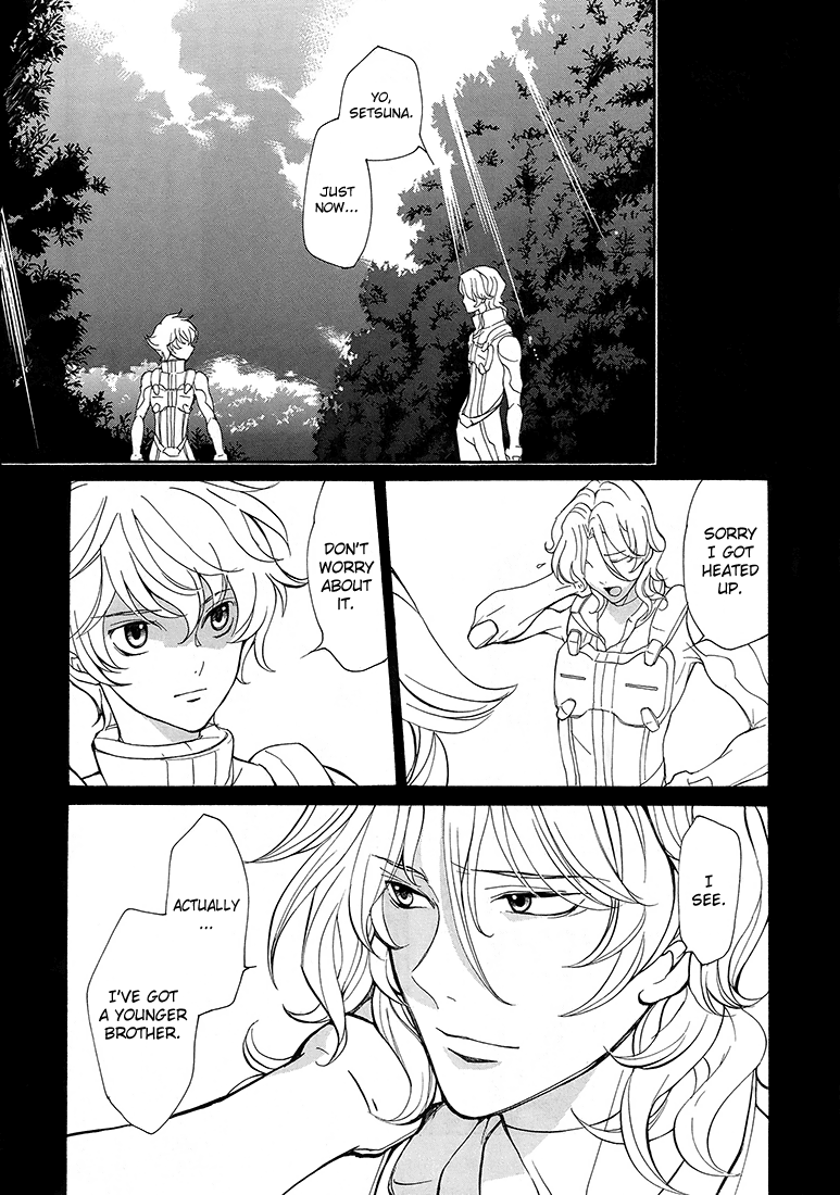 Kidou Senshi Gundam 00 - wanderer. Chapter 0.2 page 8 - Chapter 0 v2 : [Oneshot]