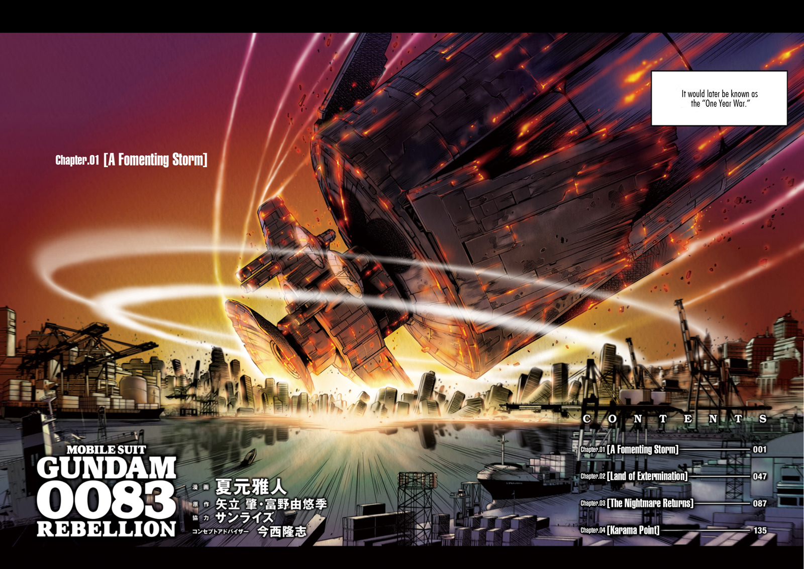 Kidou Senshi Gundam 0083 Rebellion Chapter 1 page 3 - Chapter 1: A Fomenting Storm