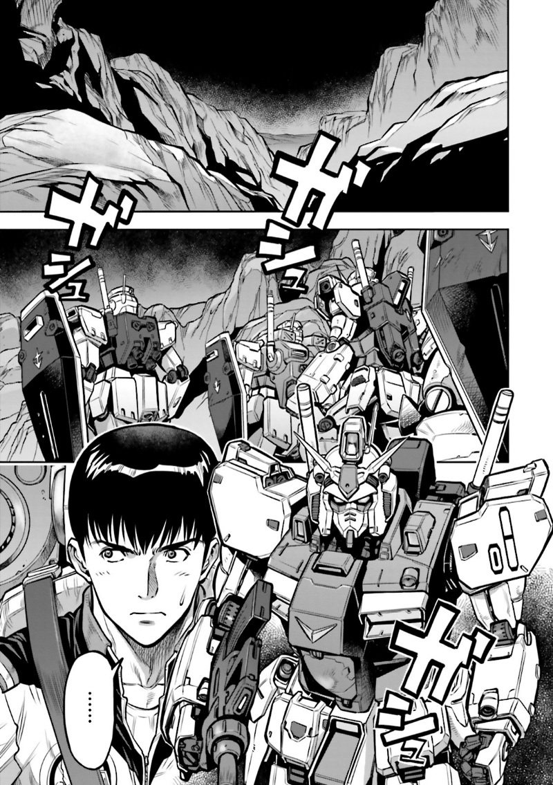 Kidou Senshi Gundam 0083 Rebellion Chapter 10 page 9 - Chapter 10: To Outer Space