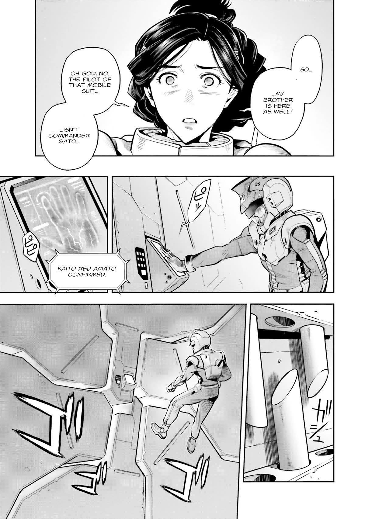 Kidou Senshi Gundam 0083 Rebellion Chapter 100 page 21 - Chapter 100: Wounded Soldier