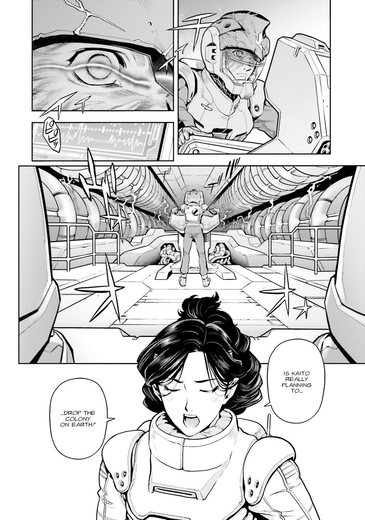Kidou Senshi Gundam 0083 Rebellion Chapter 102 page 4 - Chapter 102: Legacy of the War for Independence