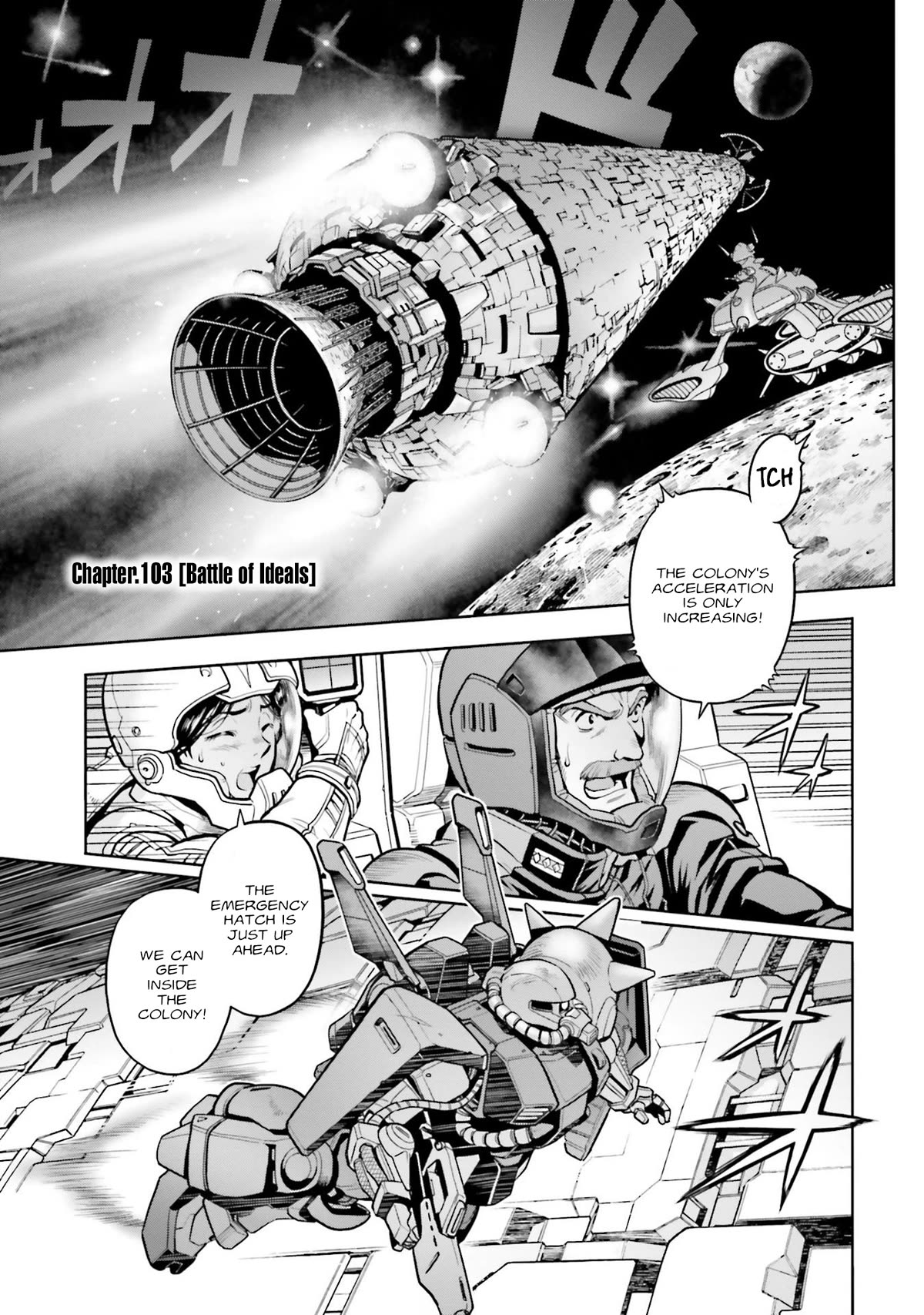 Kidou Senshi Gundam 0083 Rebellion Chapter 103 page 2 - Chapter 103: Battle of Ideals
