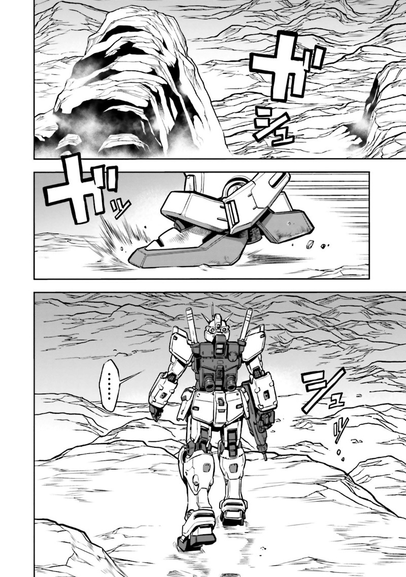 Kidou Senshi Gundam 0083 Rebellion Chapter 11 page 17 - Chapter 11: Endless Pursuit