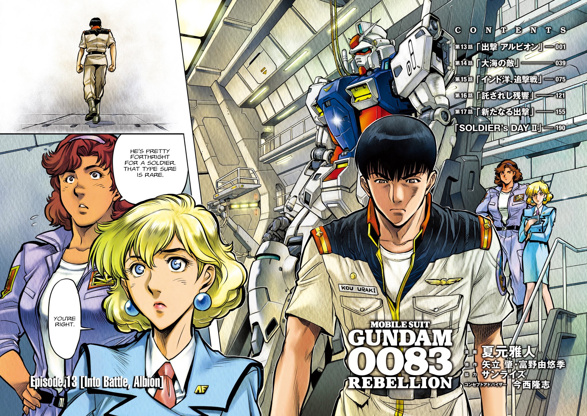 Kidou Senshi Gundam 0083 Rebellion Chapter 13 page 4 - Chapter 13: Into Battle, Albion