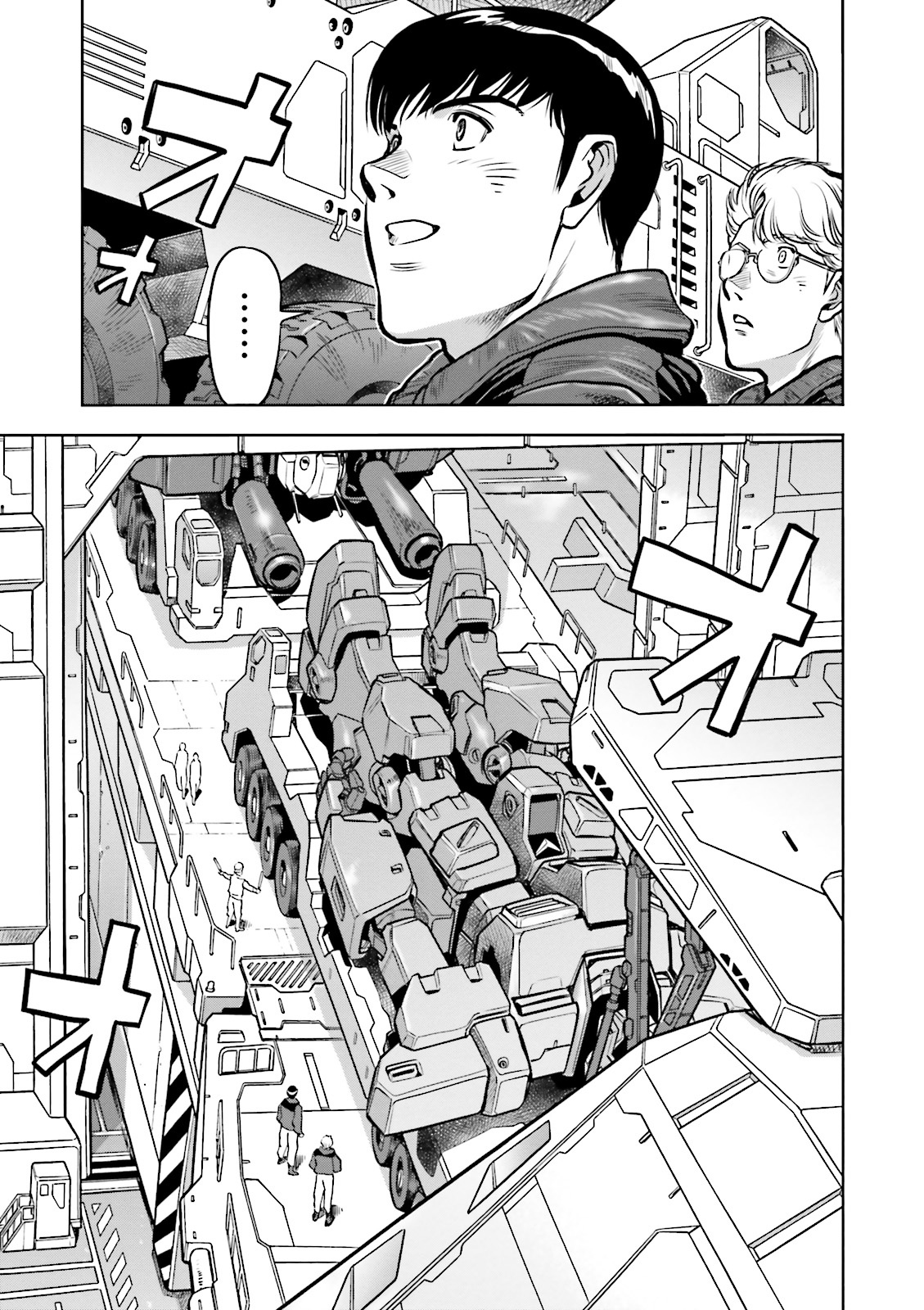 Kidou Senshi Gundam 0083 Rebellion Chapter 17 page 17 - Chapter 17: A New Battle