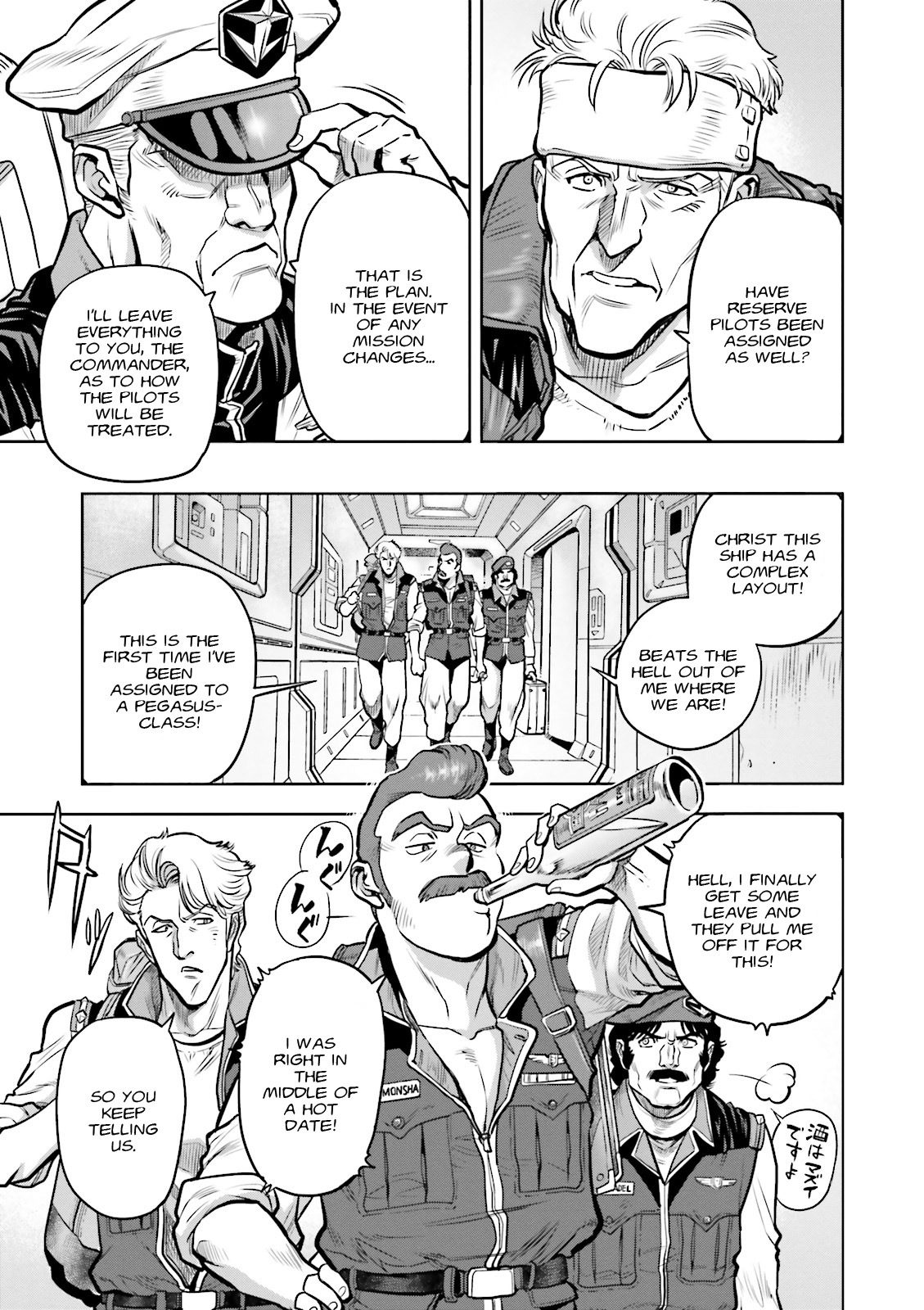 Kidou Senshi Gundam 0083 Rebellion Chapter 17 page 19 - Chapter 17: A New Battle