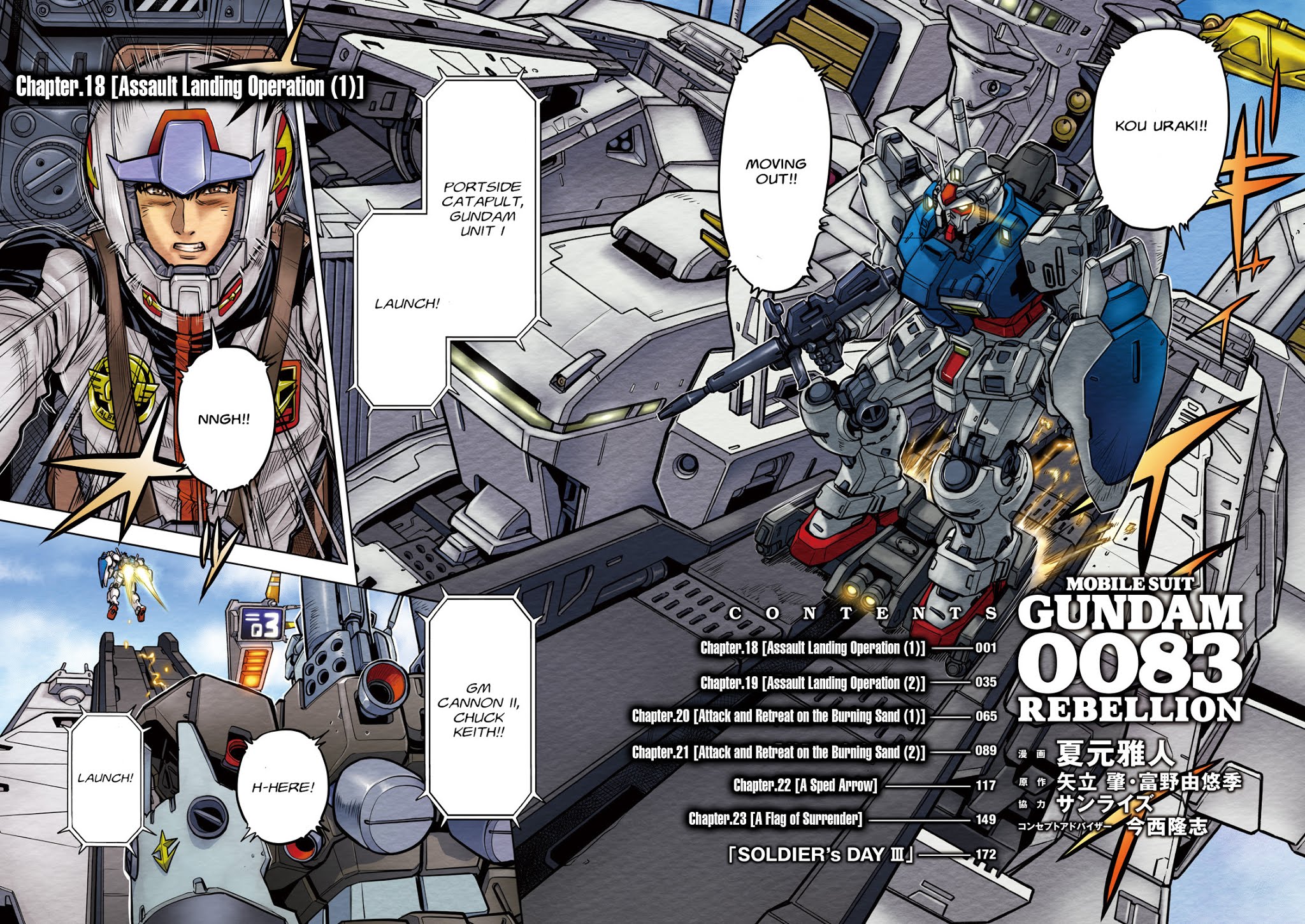 Kidou Senshi Gundam 0083 Rebellion Chapter 18 page 4 - Chapter 18: Assault Landing Operation - Part I