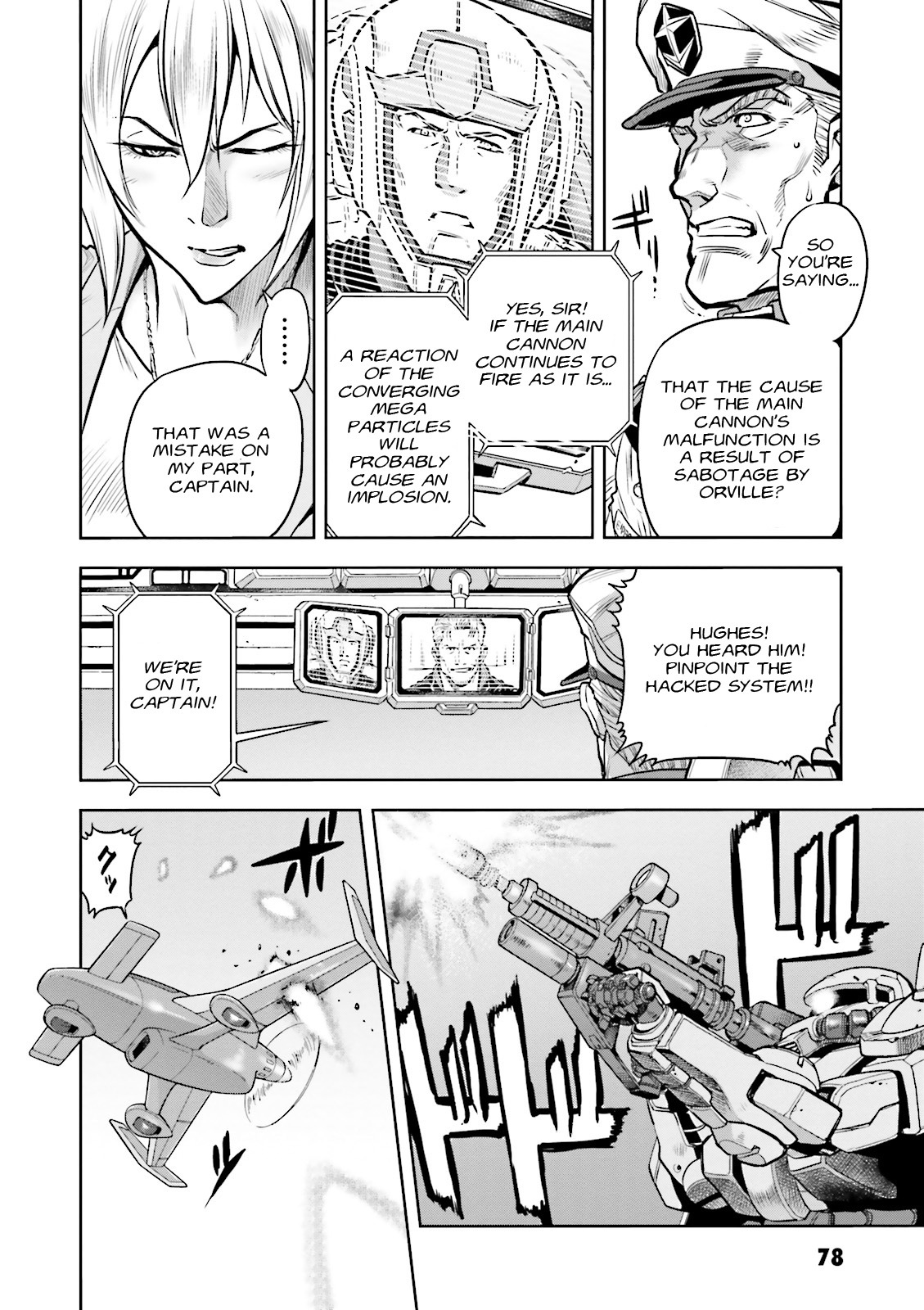 Kidou Senshi Gundam 0083 Rebellion Chapter 20 page 14 - Chapter 20: Attack and Retreat on the Burning Sand - Part I