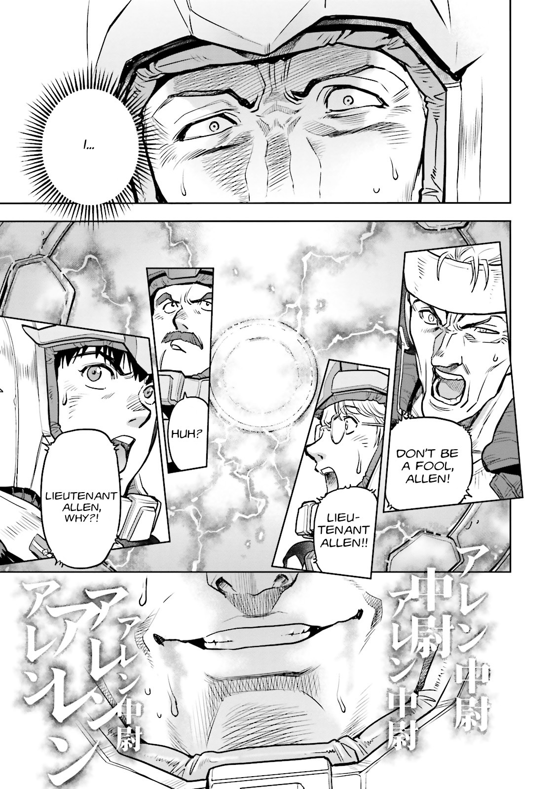 Kidou Senshi Gundam 0083 Rebellion Chapter 23 page 4 - Chapter 23: A Flag of Surrender