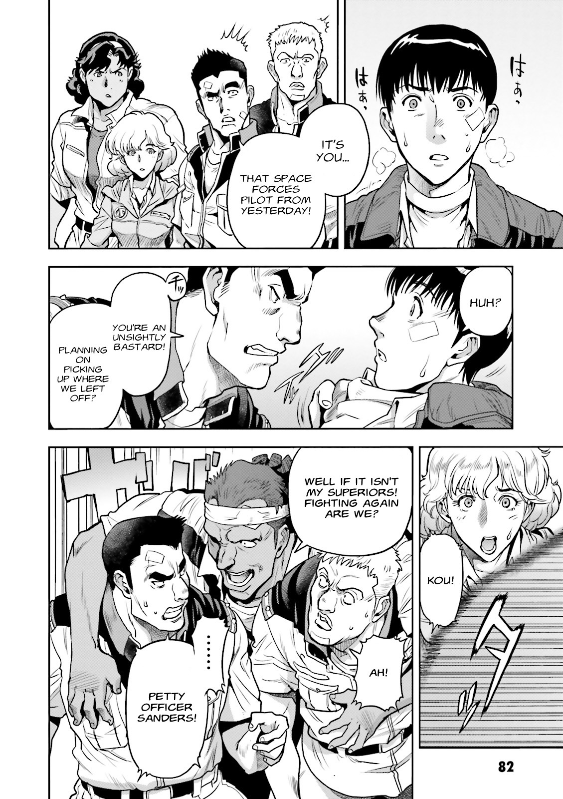 Kidou Senshi Gundam 0083 Rebellion Chapter 26 page 13 - Chapter 26: A Soldier's Merit - Part II