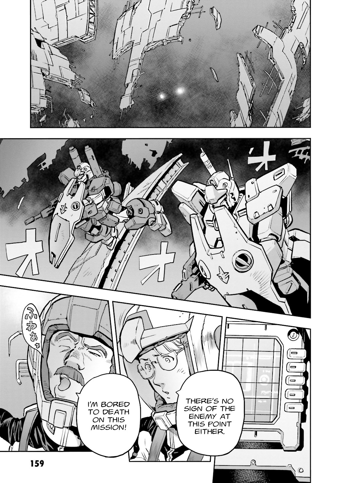 Kidou Senshi Gundam 0083 Rebellion Chapter 28 page 22 - Chapter 28: Fouled Up