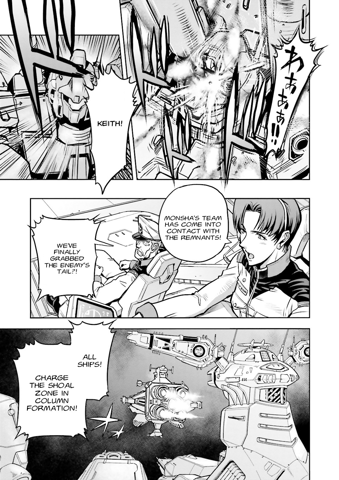 Kidou Senshi Gundam 0083 Rebellion Chapter 28 page 26 - Chapter 28: Fouled Up
