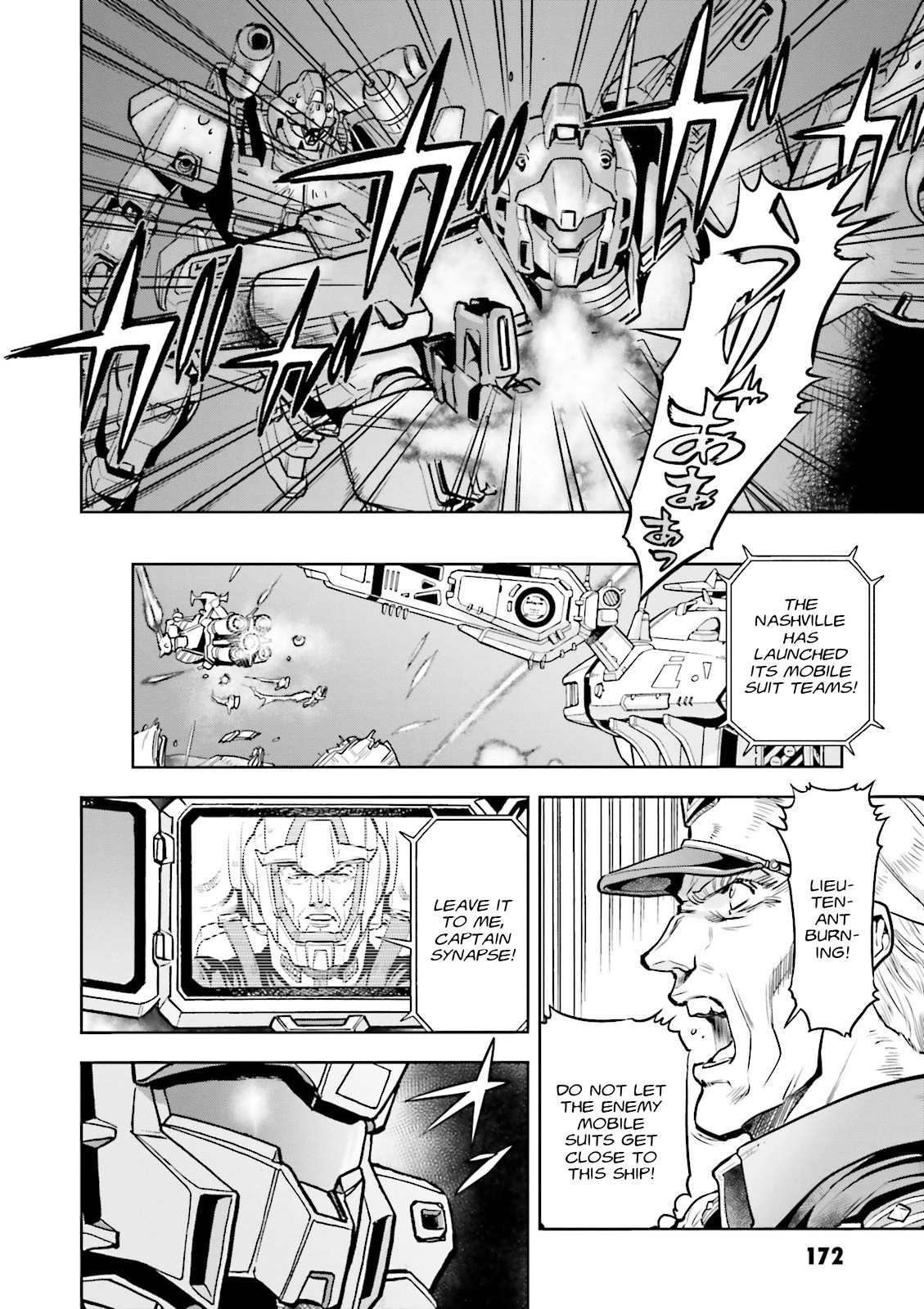 Kidou Senshi Gundam 0083 Rebellion Chapter 29 page 6 - Chapter 29: Full Burnern