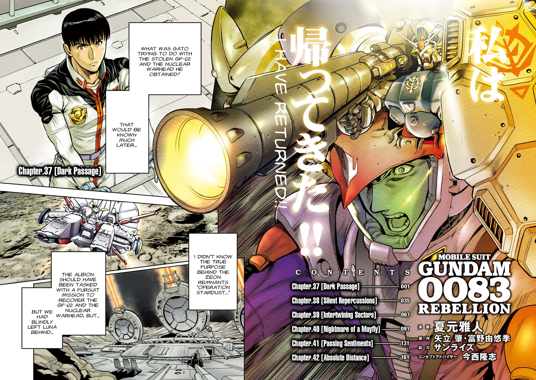 Kidou Senshi Gundam 0083 Rebellion Chapter 37 page 4 - Chapter 37: Dark Passage