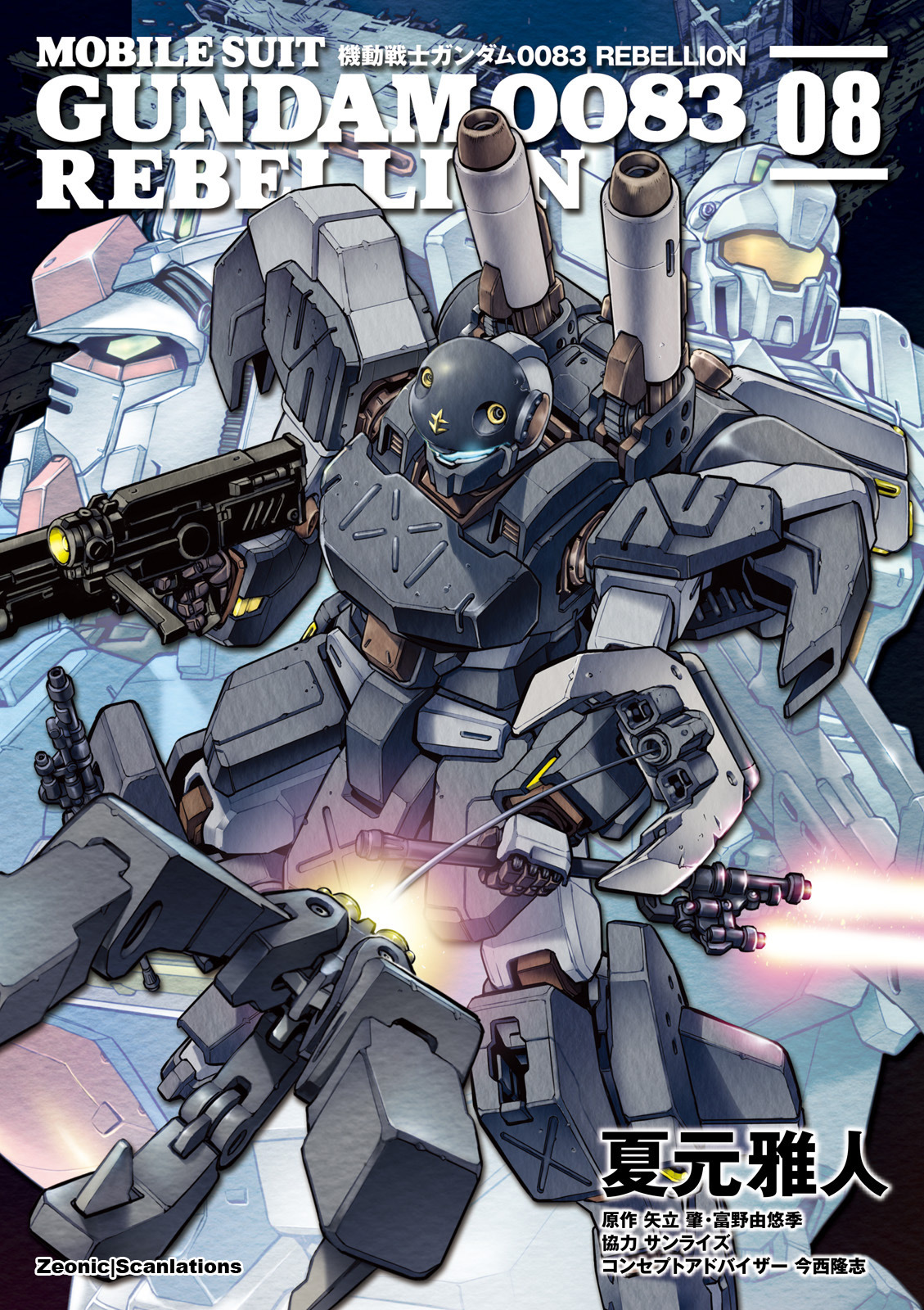 Kidou Senshi Gundam 0083 Rebellion Chapter 41 page 30 - Chapter 41: Passing Sentiments