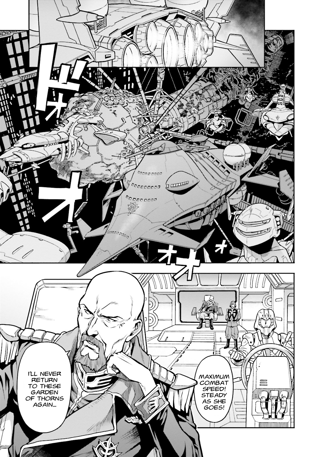 Kidou Senshi Gundam 0083 Rebellion Chapter 43 page 16 - Chapter 43: Skies of Chaos