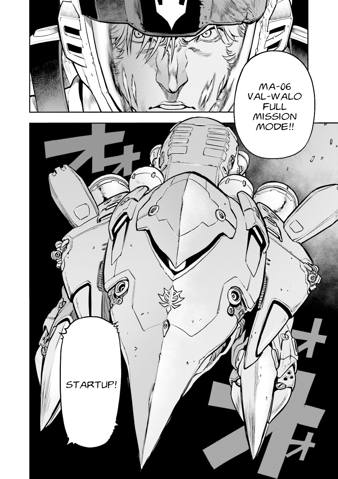 Kidou Senshi Gundam 0083 Rebellion Chapter 43 page 25 - Chapter 43: Skies of Chaos