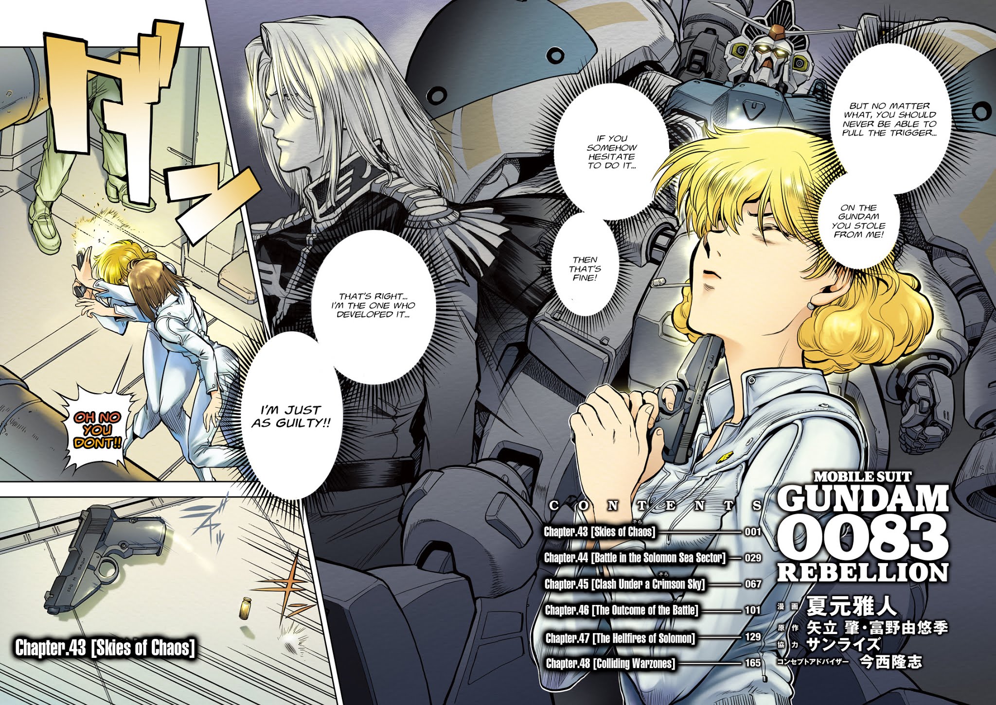 Kidou Senshi Gundam 0083 Rebellion Chapter 43 page 4 - Chapter 43: Skies of Chaos