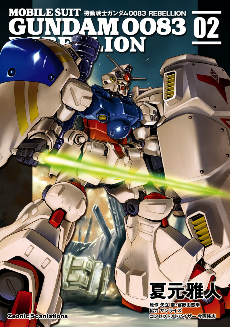 Kidou Senshi Gundam 0083 Rebellion Chapter 5 page 1 - Chapter 5: Torrington Base