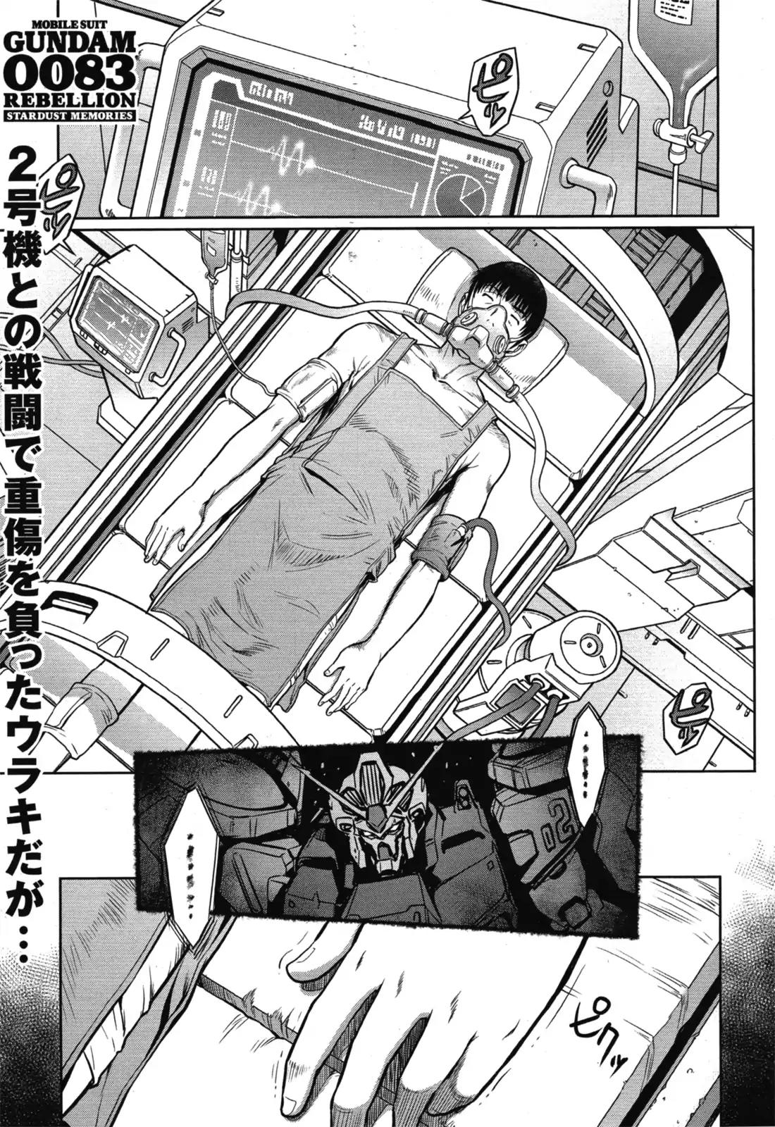 Kidou Senshi Gundam 0083 Rebellion Chapter 51 page 2 - Chapter 51: Awakening