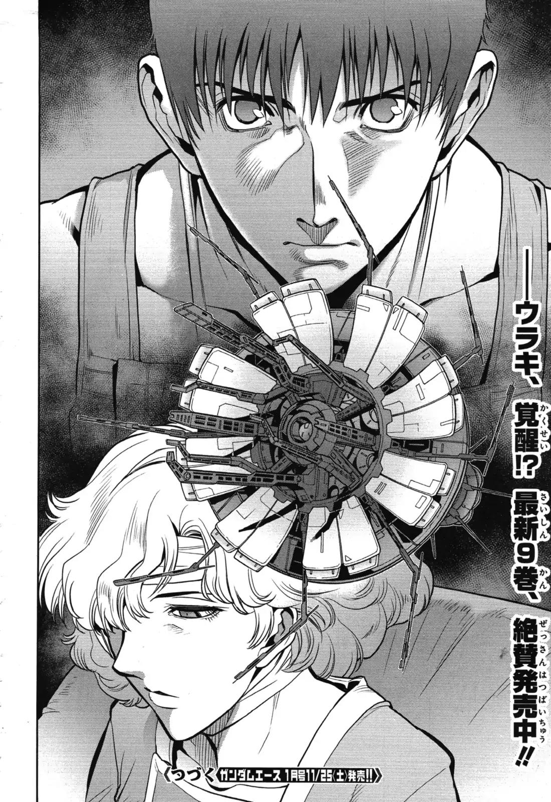 Kidou Senshi Gundam 0083 Rebellion Chapter 51 page 31 - Chapter 51: Awakening