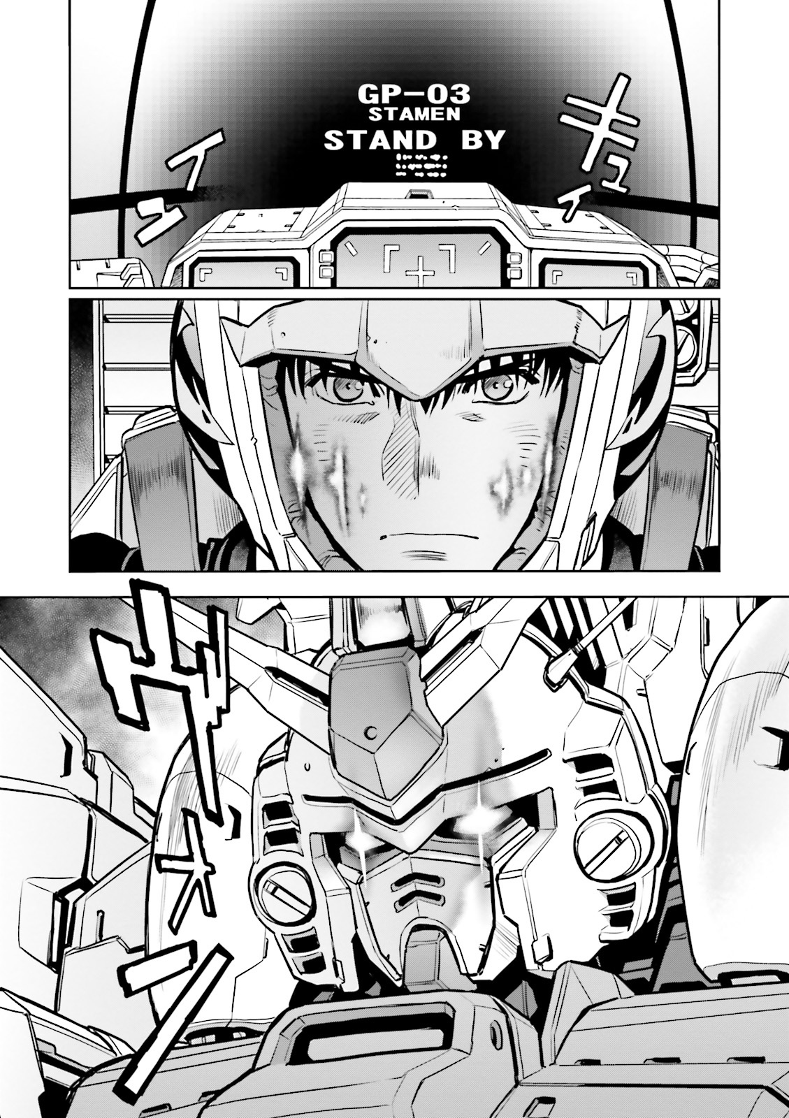 Kidou Senshi Gundam 0083 Rebellion Chapter 54 page 13 - Chapter 54: Confrontation