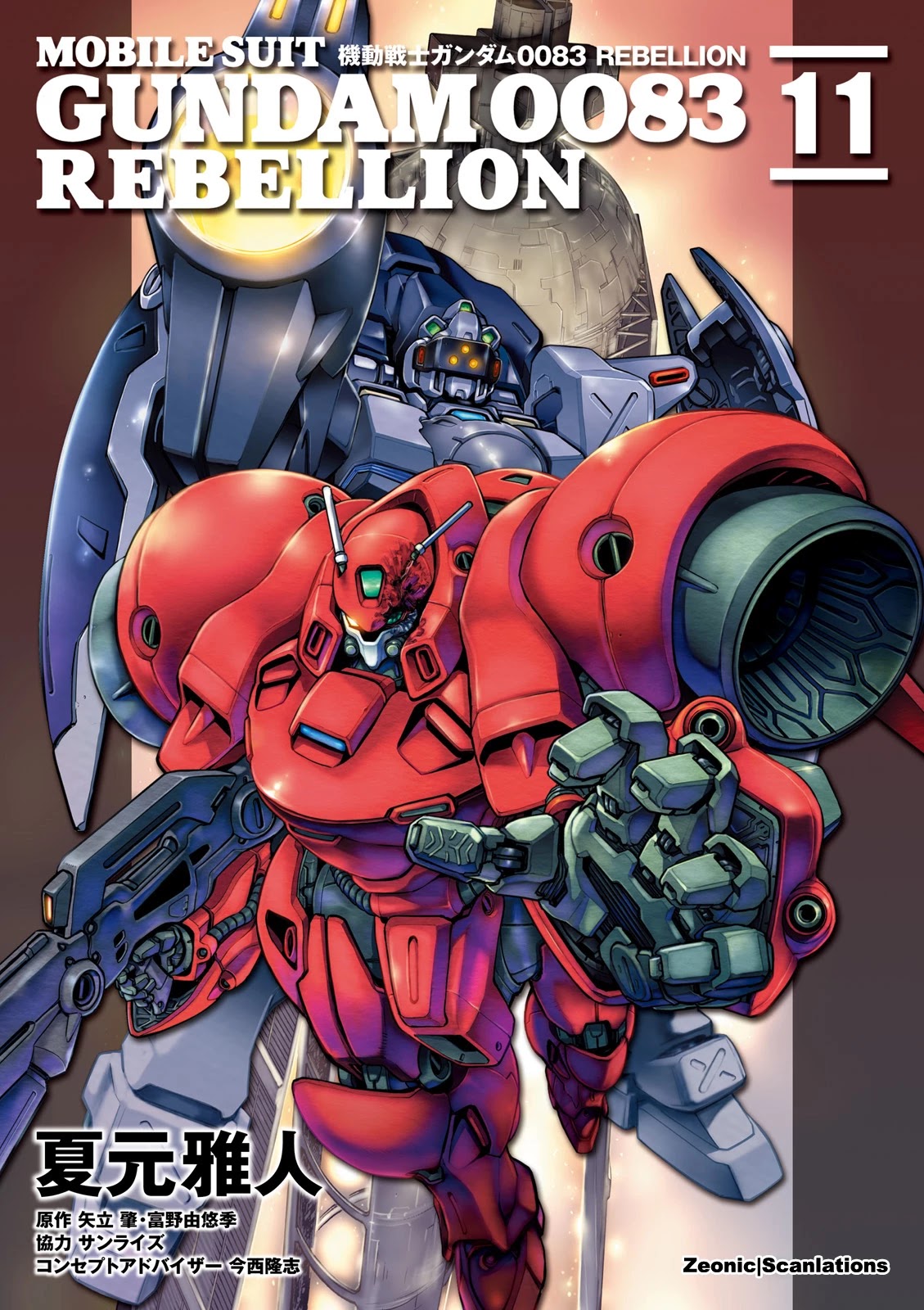 Kidou Senshi Gundam 0083 Rebellion Chapter 55 page 1 - Chapter 55: Fight With a Cause