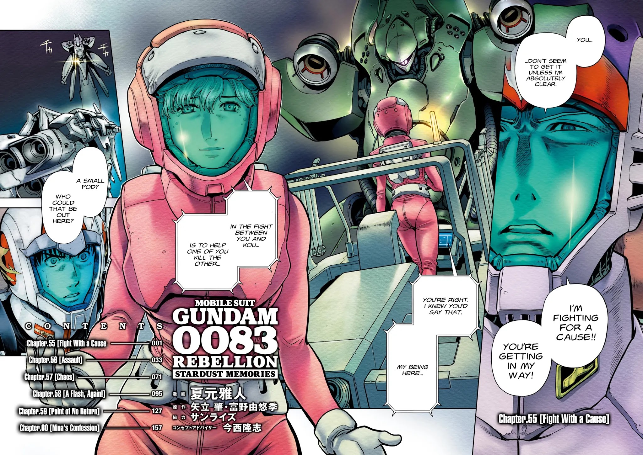 Kidou Senshi Gundam 0083 Rebellion Chapter 55 page 3 - Chapter 55: Fight With a Cause