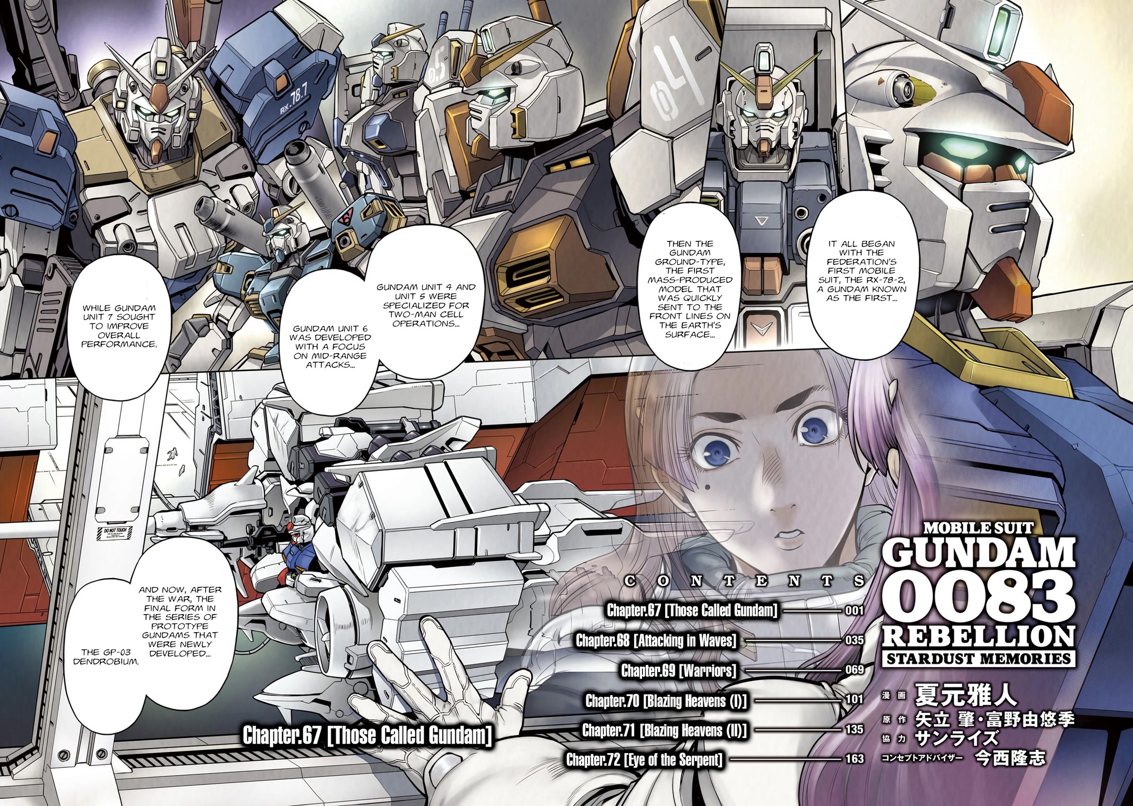 Kidou Senshi Gundam 0083 Rebellion Chapter 67 page 3 - Chapter 67: Those Called Gundam