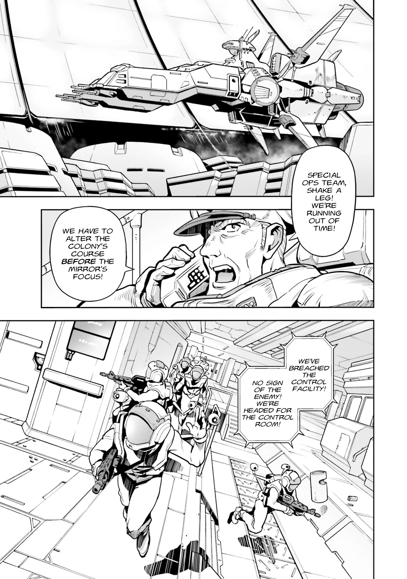Kidou Senshi Gundam 0083 Rebellion Chapter 72 page 4 - Chapter 72: Eye of the Serpent