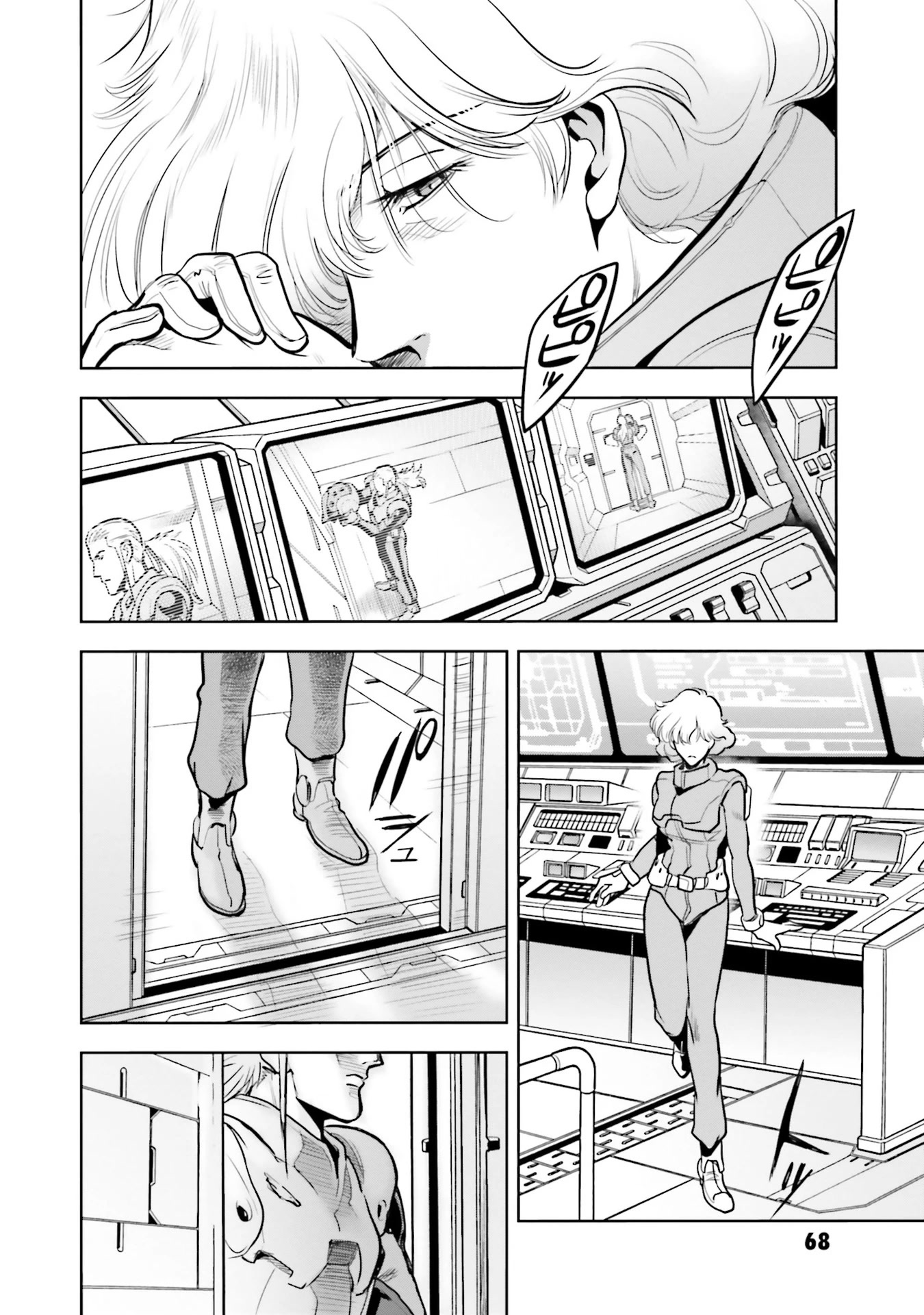 Kidou Senshi Gundam 0083 Rebellion Chapter 75 page 15 - Chapter 75: Encounter