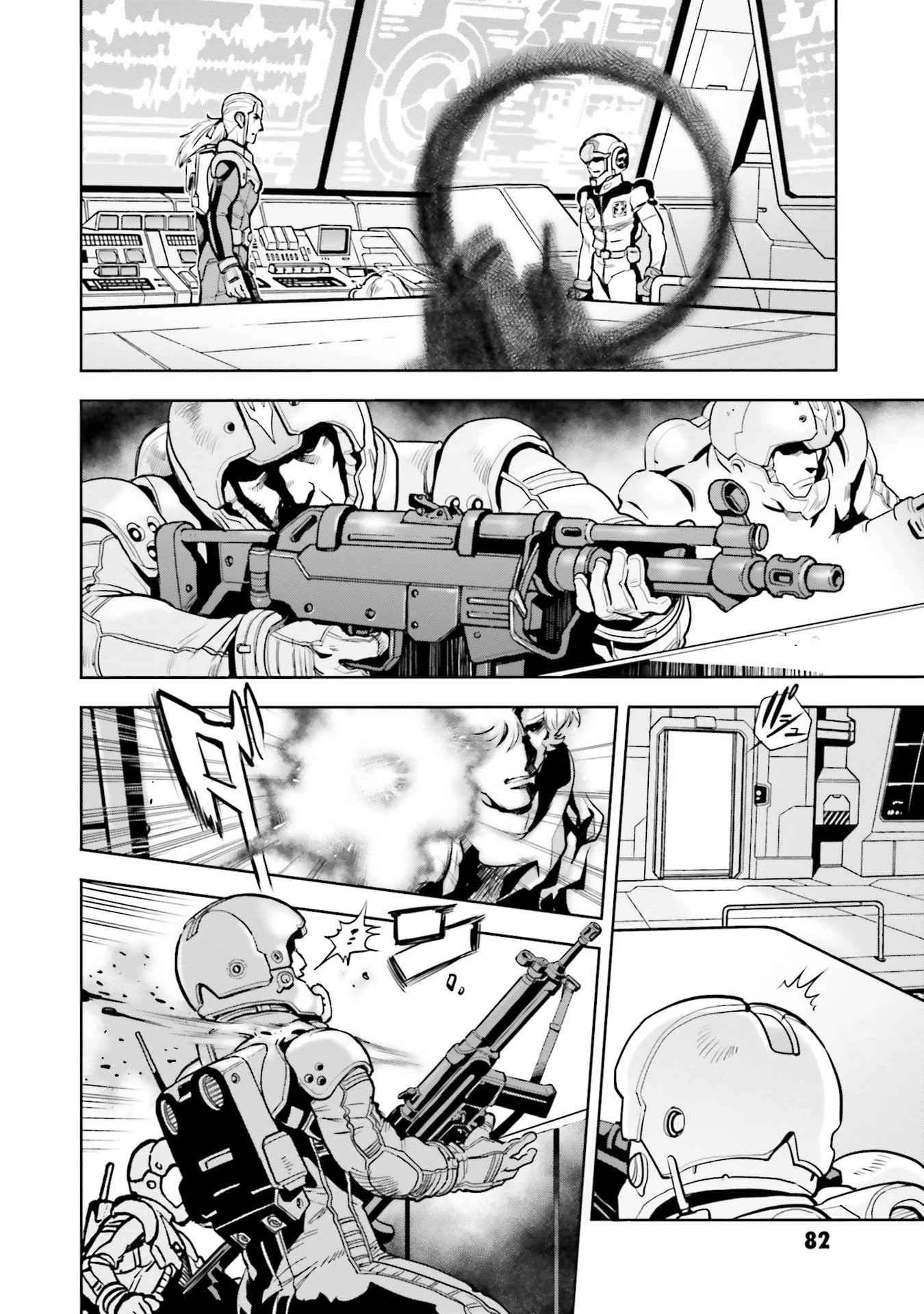 Kidou Senshi Gundam 0083 Rebellion Chapter 75 page 29 - Chapter 75: Encounter