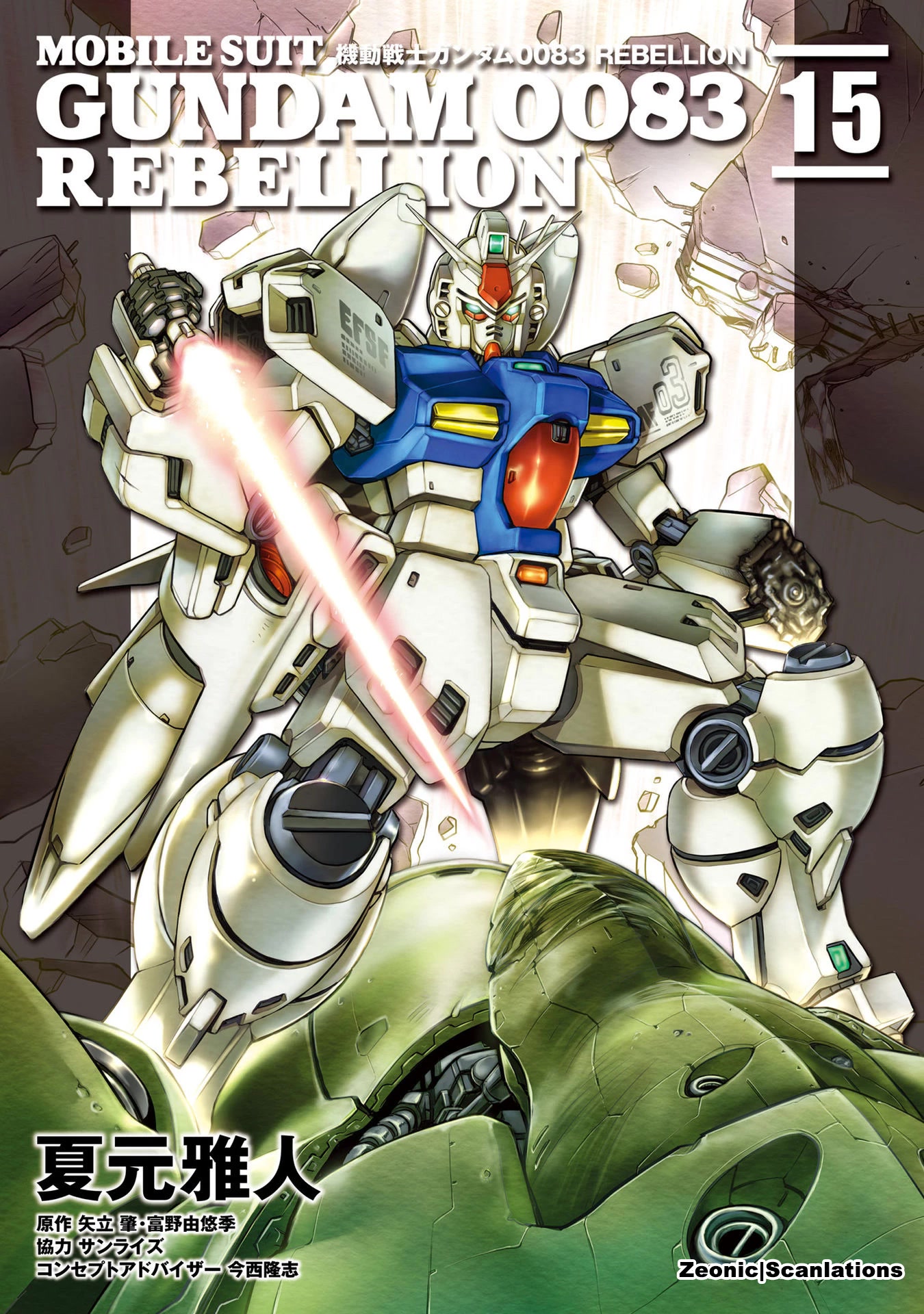 Kidou Senshi Gundam 0083 Rebellion Chapter 79 page 1 - Chapter 79: Showdown