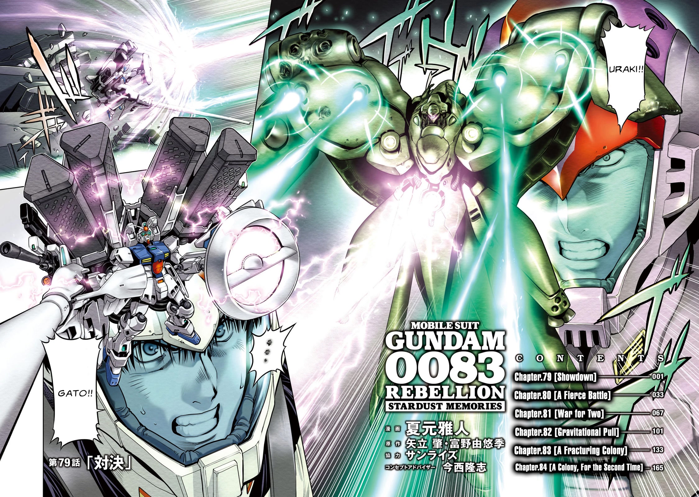 Kidou Senshi Gundam 0083 Rebellion Chapter 79 page 4 - Chapter 79: Showdown