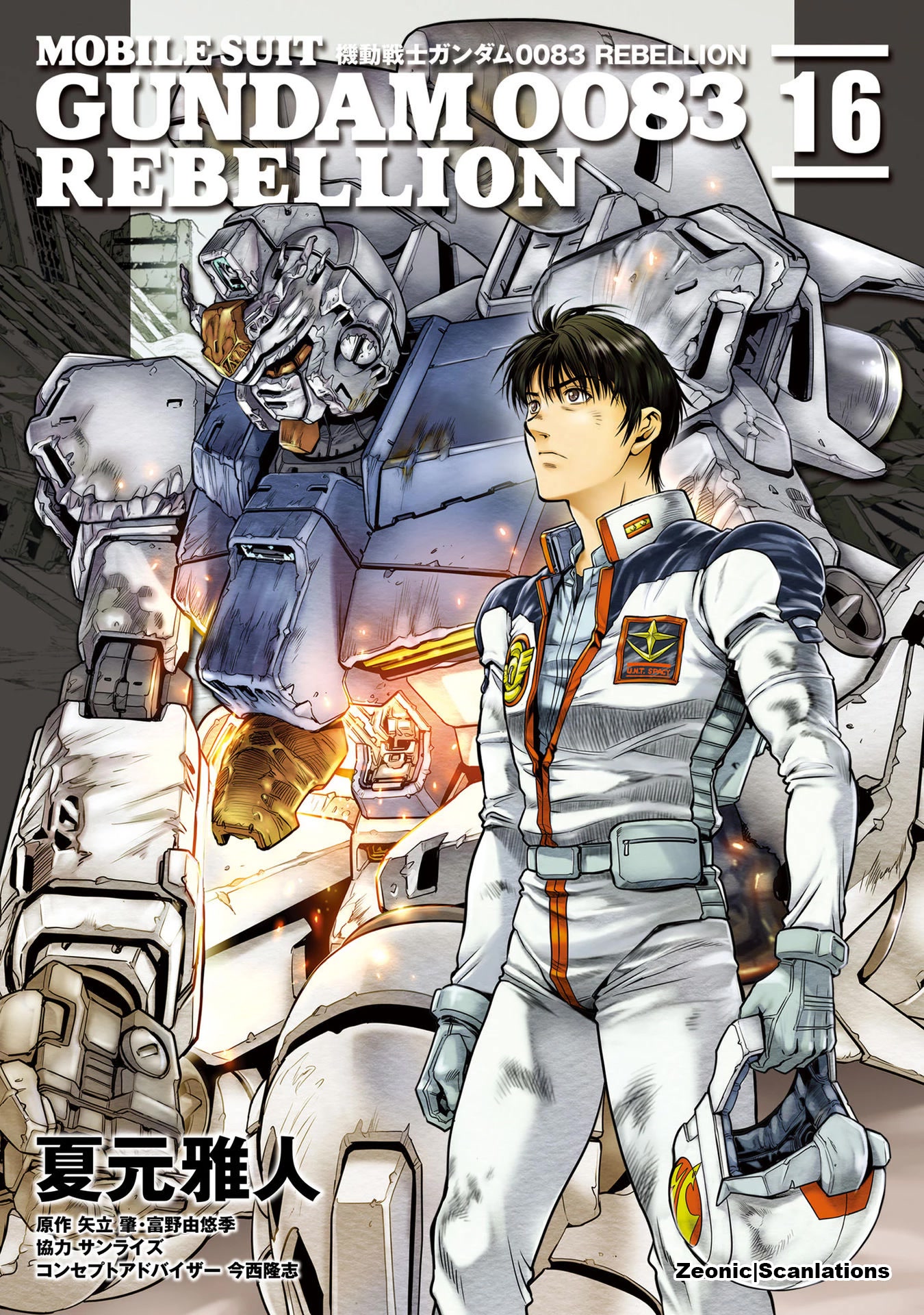 Kidou Senshi Gundam 0083 Rebellion Chapter 85 page 1 - Chapter 85: Abrading Earth