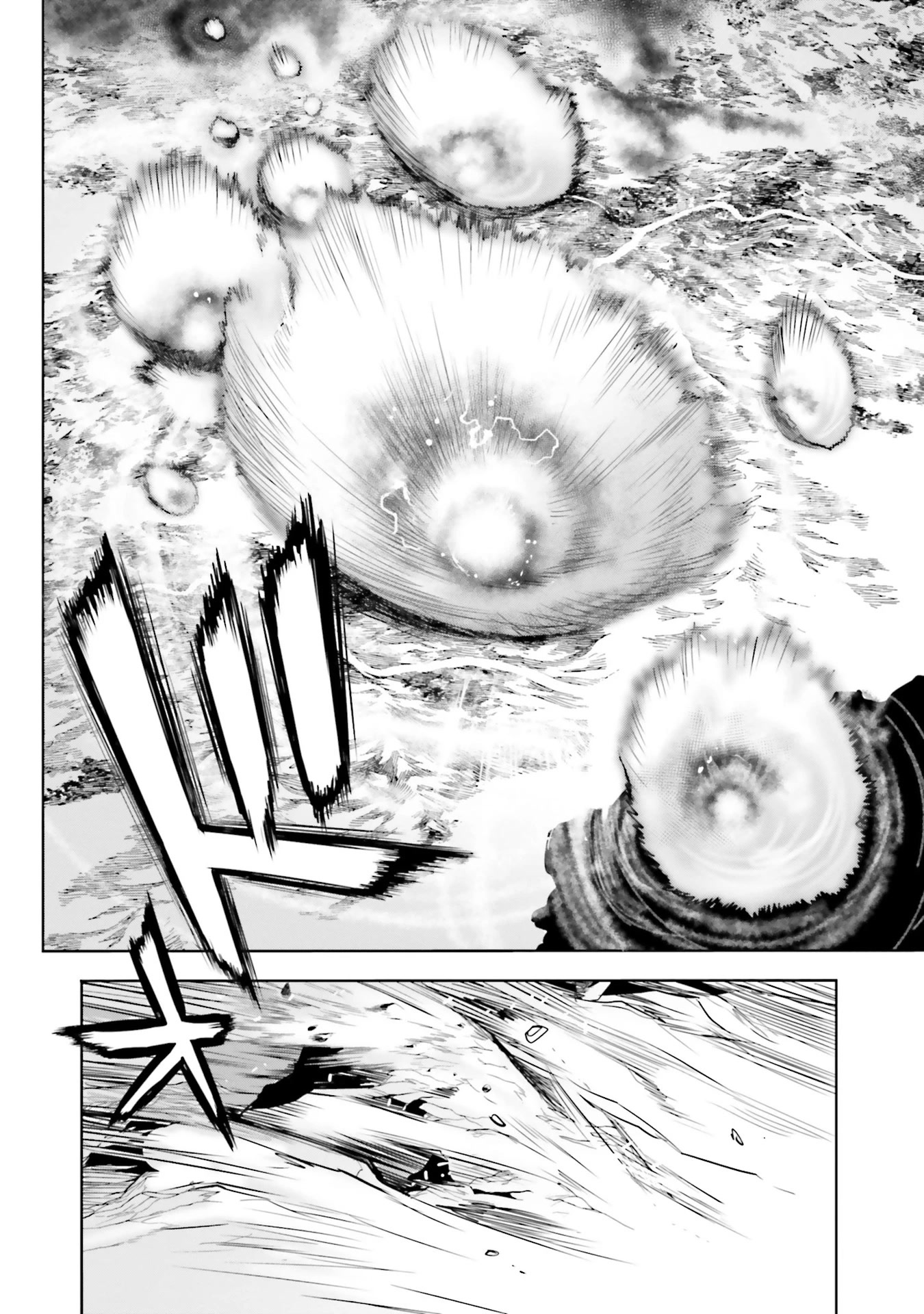Kidou Senshi Gundam 0083 Rebellion Chapter 85 page 12 - Chapter 85: Abrading Earth