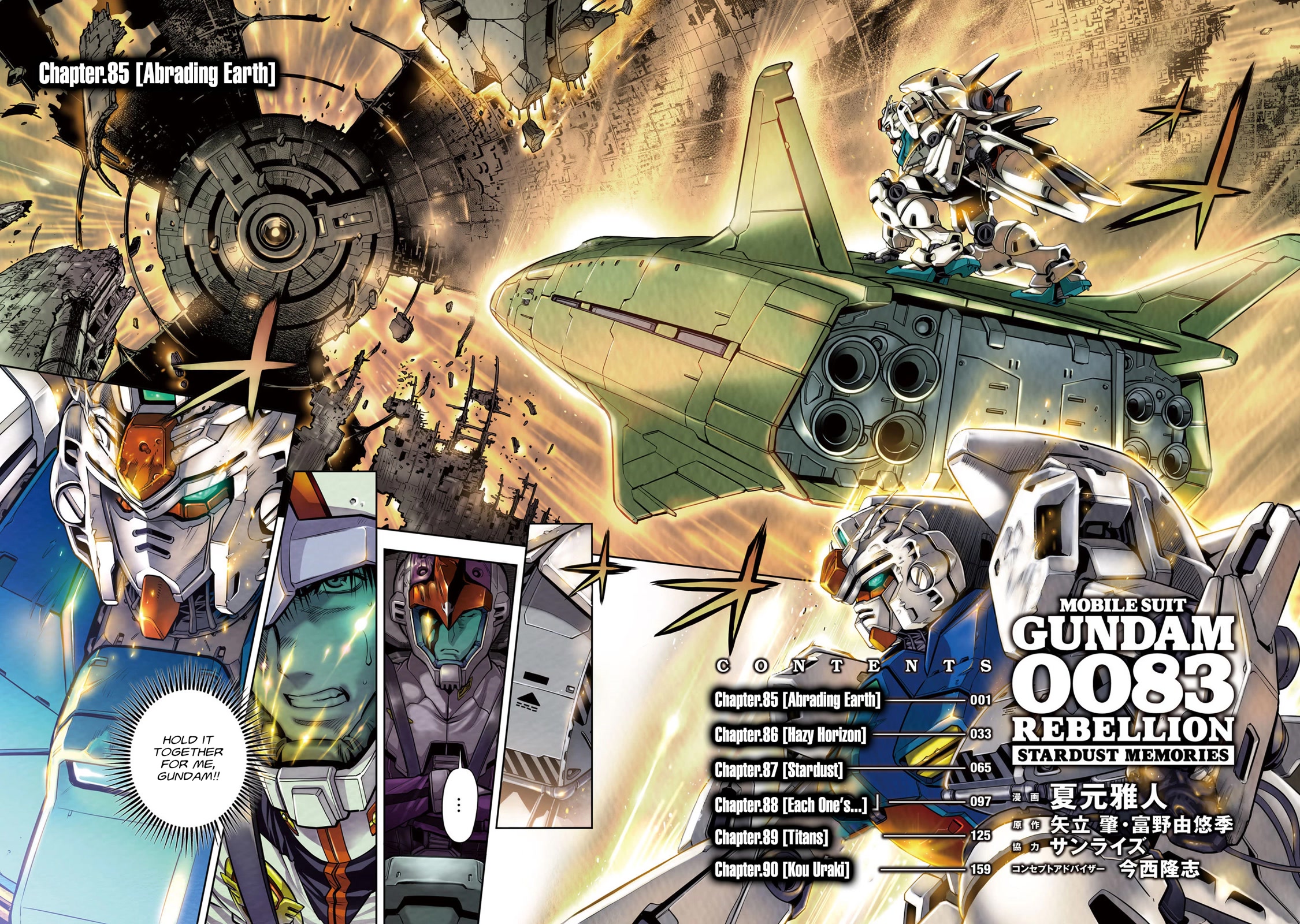 Kidou Senshi Gundam 0083 Rebellion Chapter 85 page 3 - Chapter 85: Abrading Earth