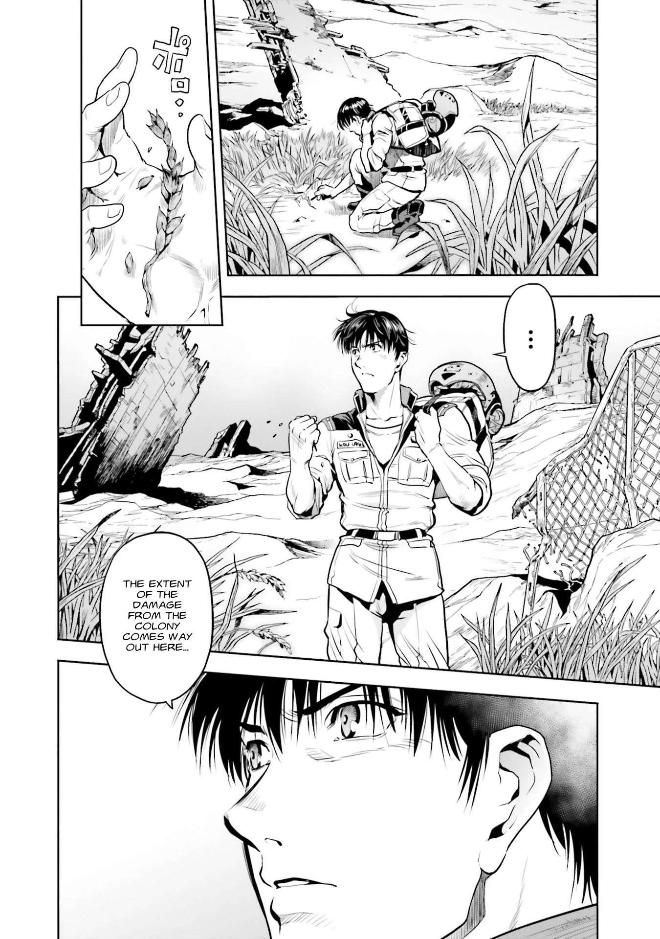 Kidou Senshi Gundam 0083 Rebellion Chapter 90 page 15 - Chapter 90: Kou Uraki