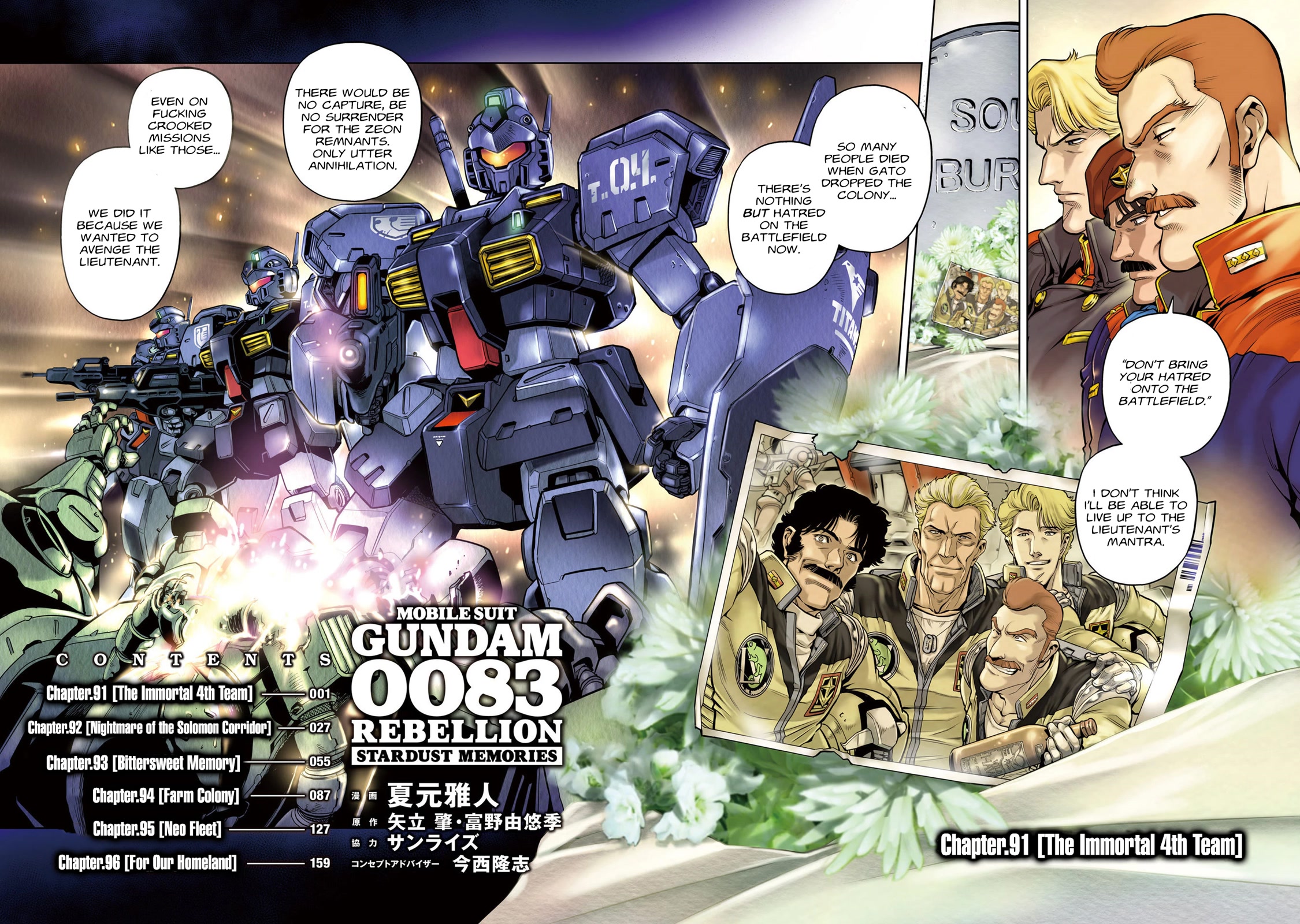 Kidou Senshi Gundam 0083 Rebellion Chapter 91 page 4 - Chapter 91: The Immortal 4th Team