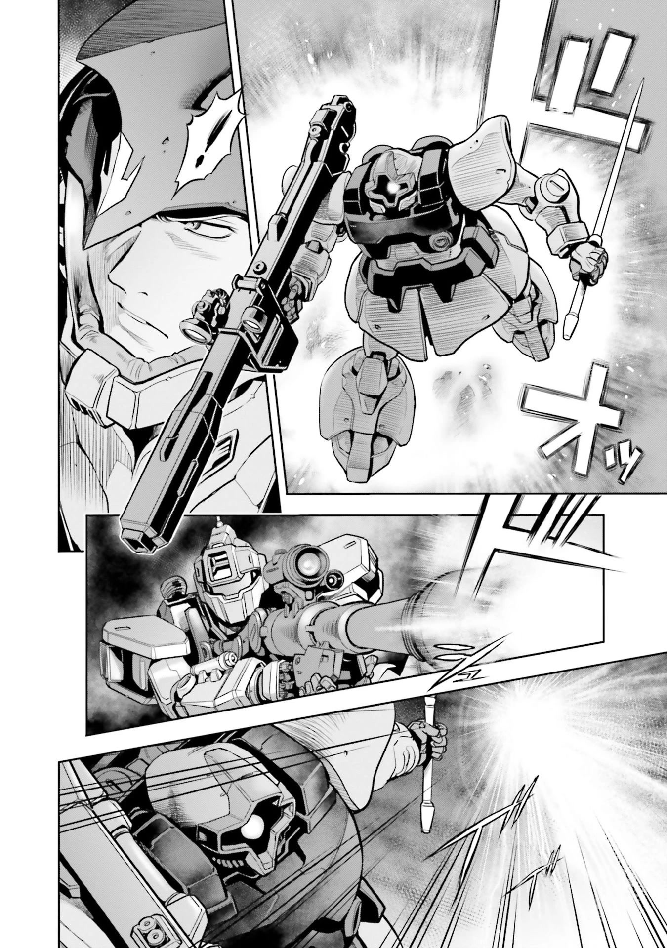 Kidou Senshi Gundam 0083 Rebellion Chapter 92 page 15 - Chapter 92: Nightmare of the Solomon Corridor