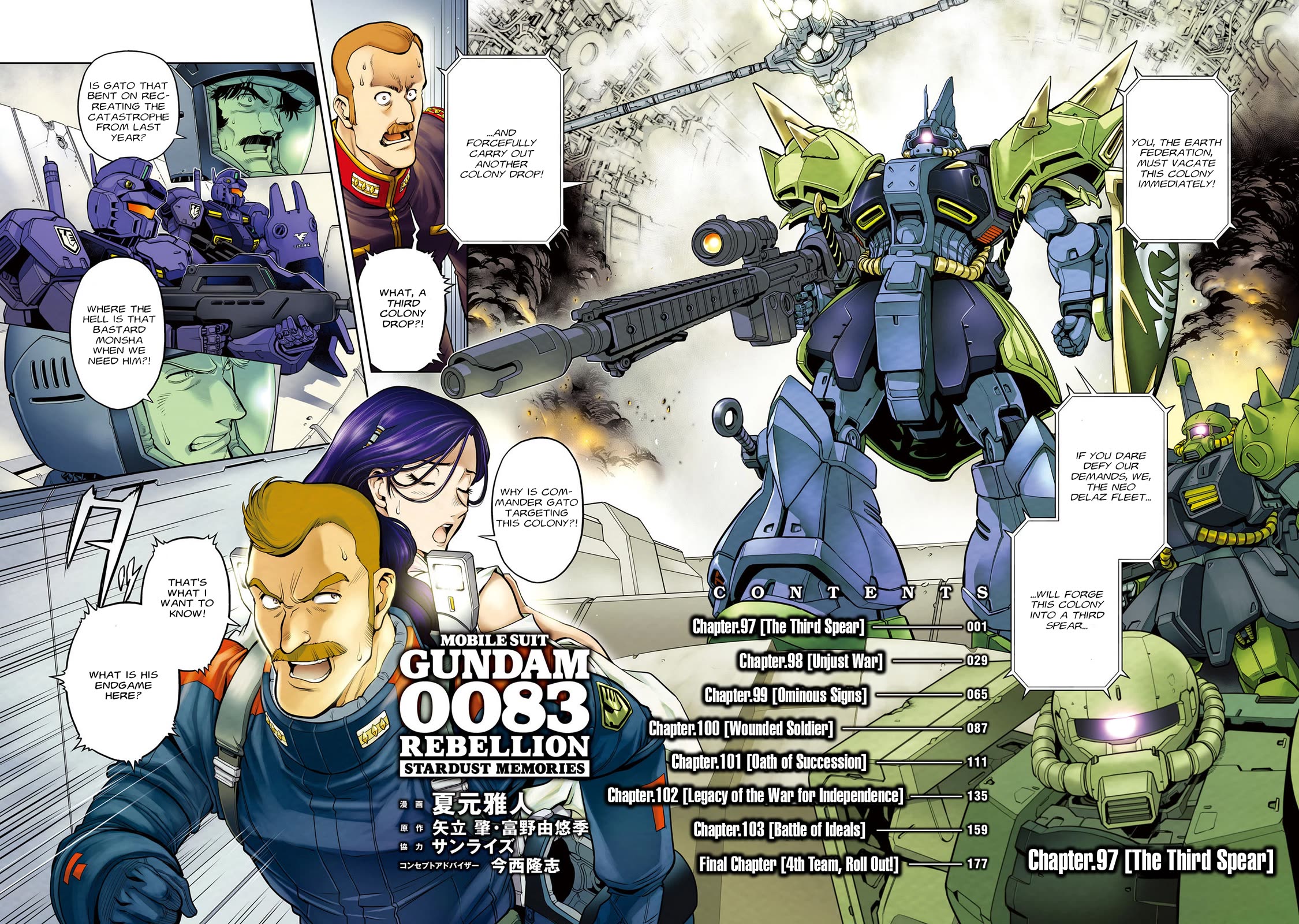 Kidou Senshi Gundam 0083 Rebellion Chapter 97 page 4 - Chapter 97: The Third Spear
