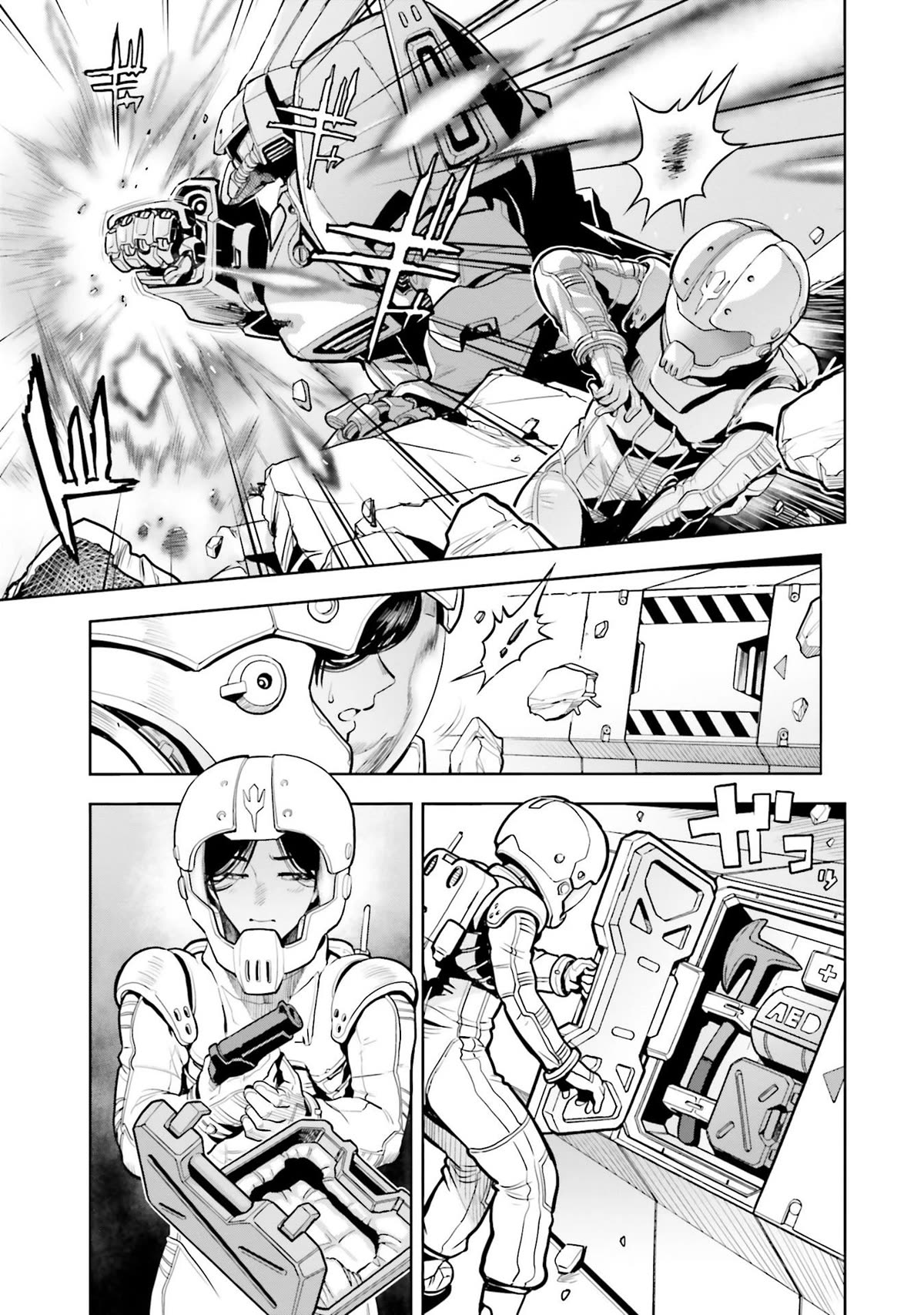Kidou Senshi Gundam 0083 Rebellion Chapter 99 page 7 - Chapter 99: Ominous Signs