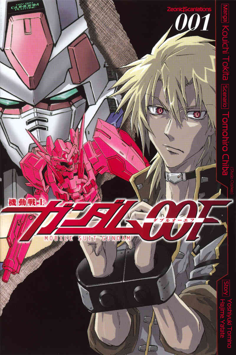 Kidou Senshi Gundam 00F Chapter 1 page 1 - Chapter 1: Another Gundam Meister
